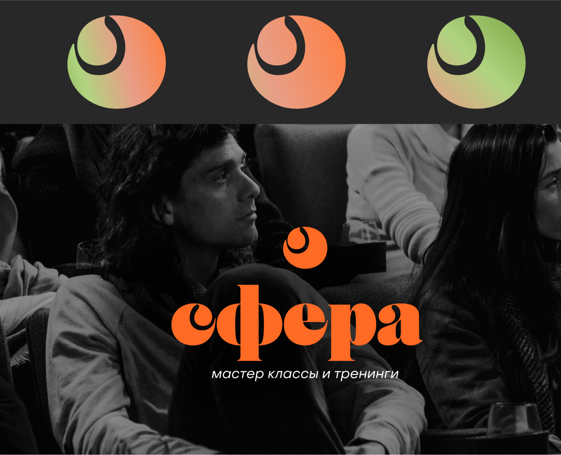Создание логотипа — Интерфейсы, Брендинг на Dprofile