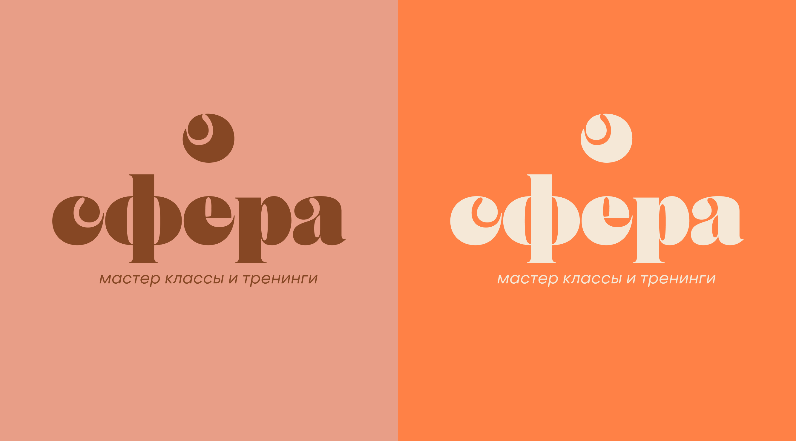 Создание логотипа — Изображение №2 — Интерфейсы, Брендинг на Dprofile