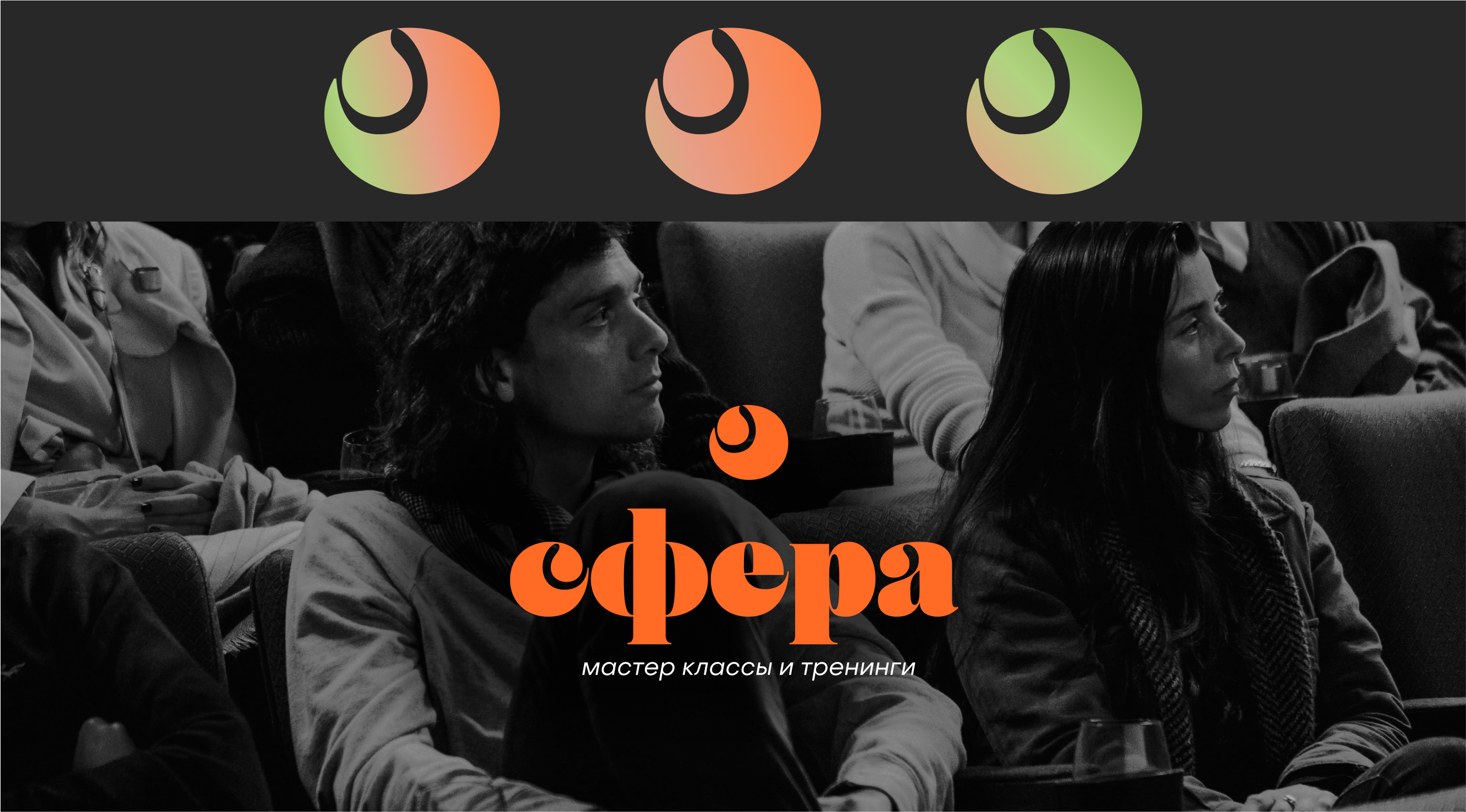 Создание логотипа — Изображение №4 — Интерфейсы, Брендинг на Dprofile