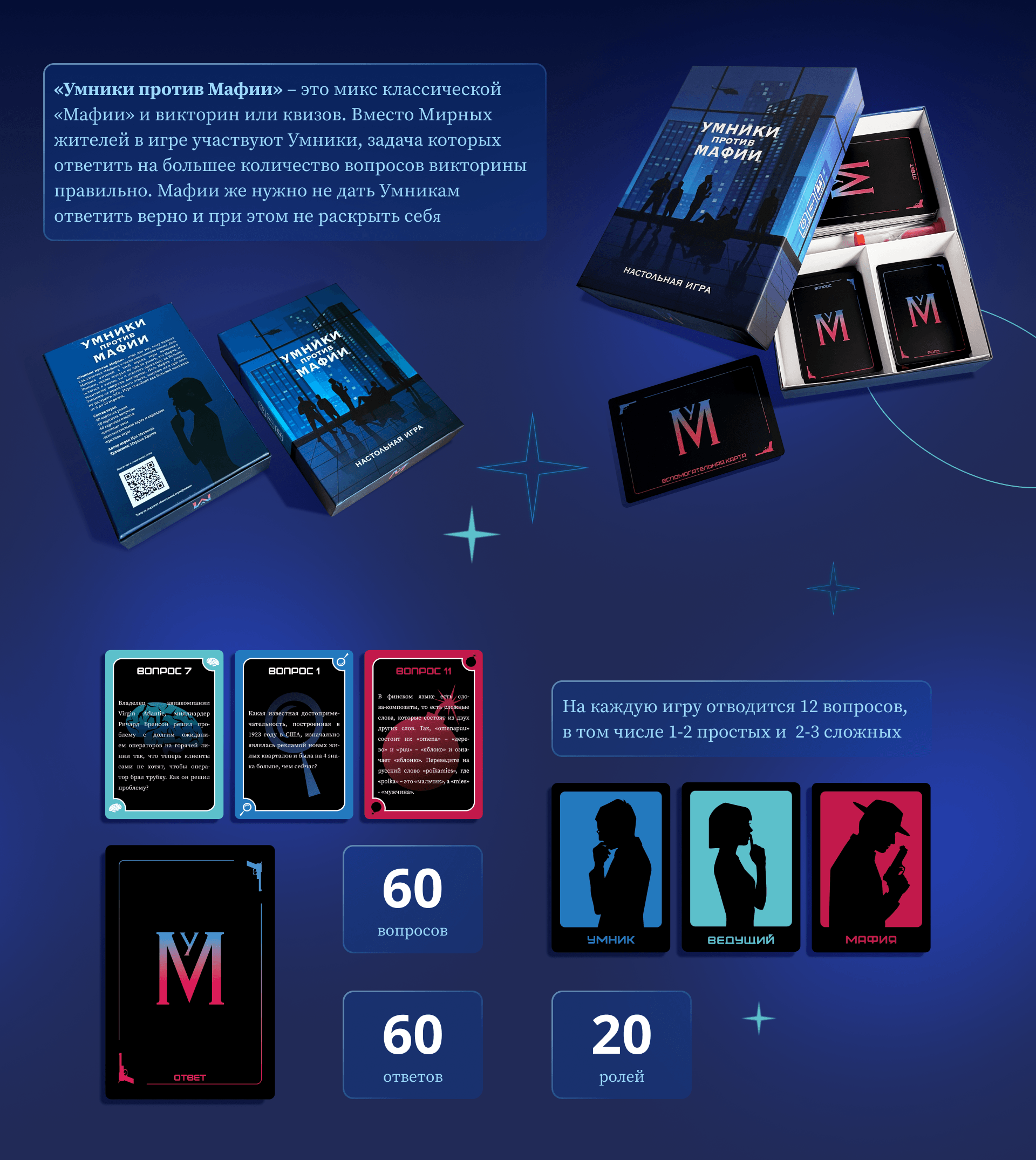 Design for the board Game, presentation design — Изображение №2 — Брендинг, Графика на Dprofile