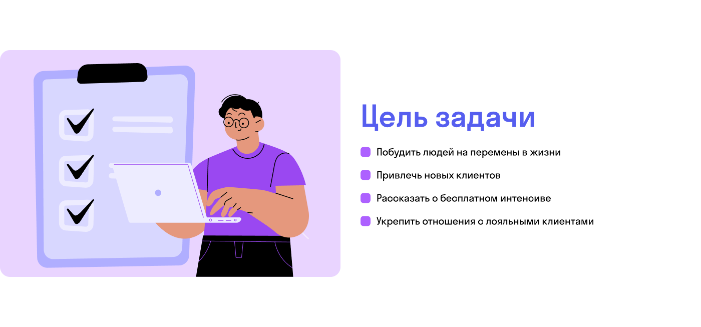 Email — рассылка для Skypro — Изображение №2 — Графика, Маркетинг на Dprofile