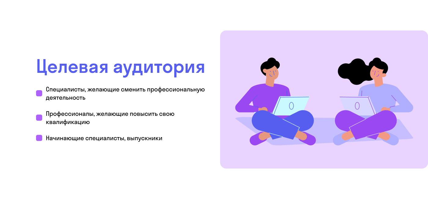 Email — рассылка для Skypro — Изображение №3 — Графика, Маркетинг на Dprofile