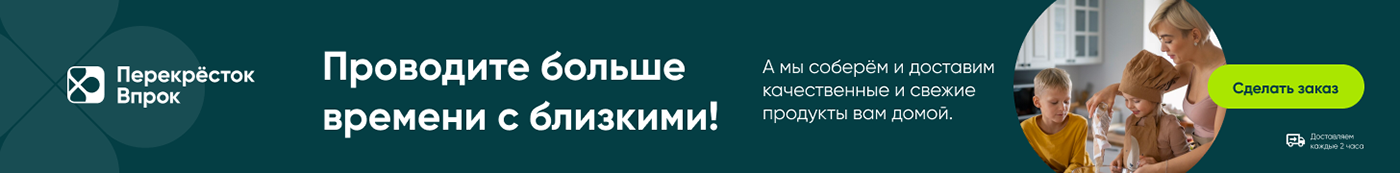 Баннеры для таргетированной рекламы — Изображение №6 — Графика, Маркетинг на Dprofile
