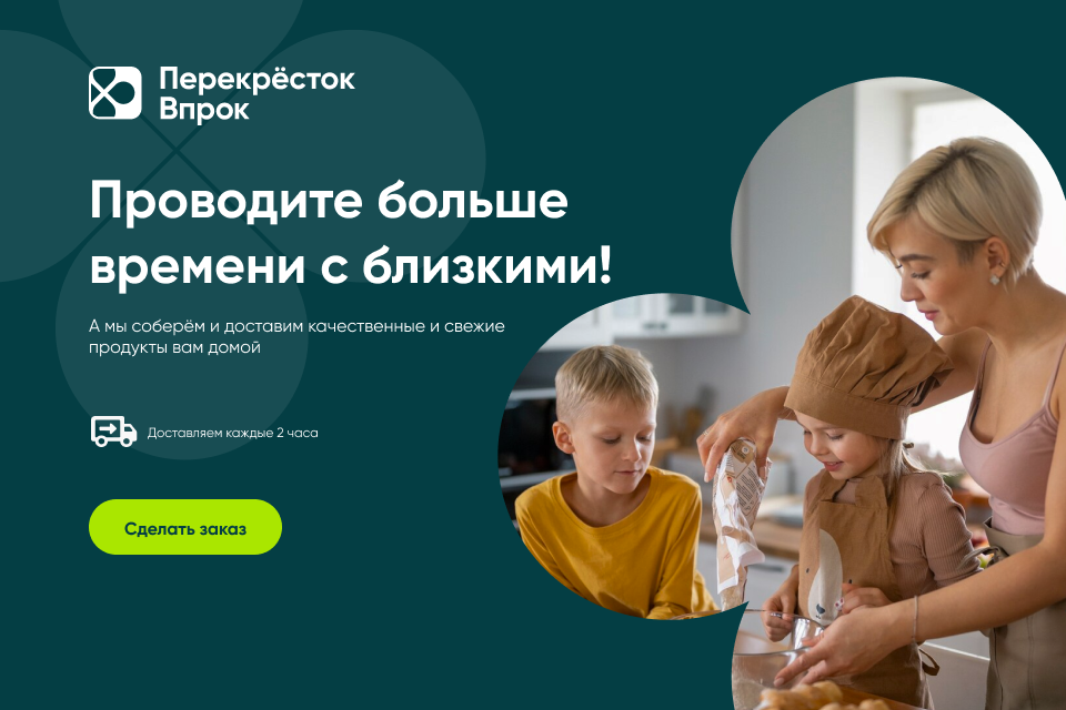 Баннеры для таргетированной рекламы — Изображение №4 — Графика, Маркетинг на Dprofile
