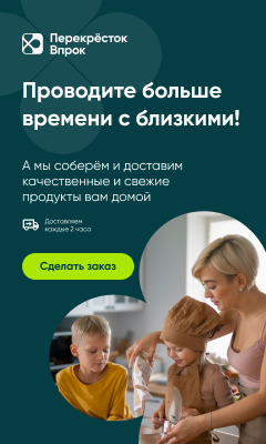 Баннеры для таргетированной рекламы — Изображение №5 — Графика, Маркетинг на Dprofile