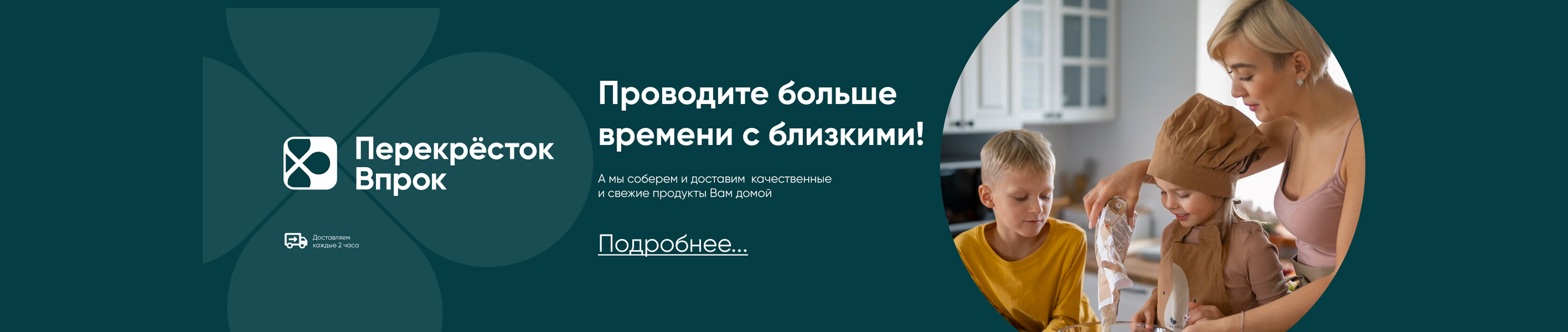 Баннеры для таргетированной рекламы — Изображение №7 — Графика, Маркетинг на Dprofile