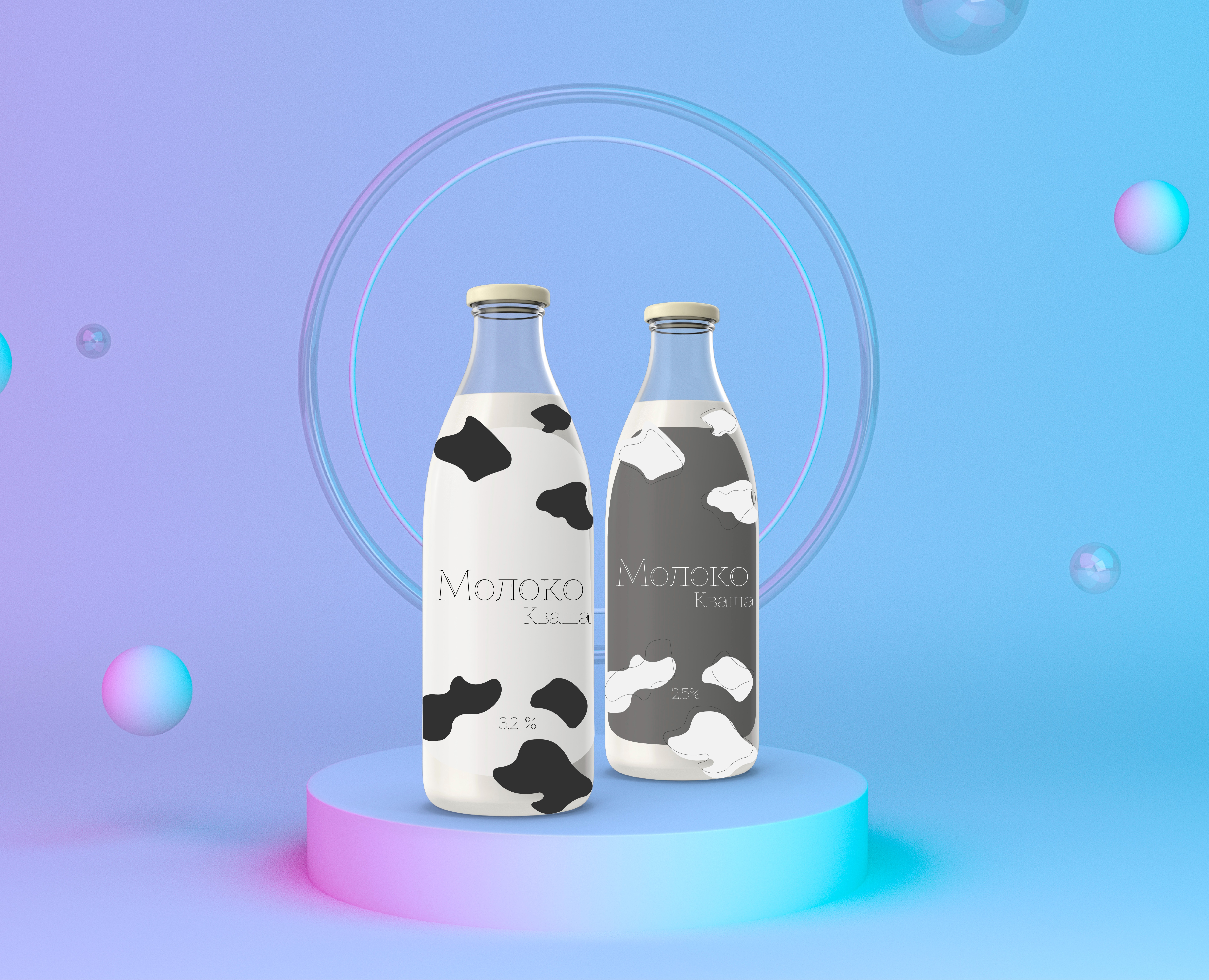 Учебный проект "Milk" — Брендинг, Иллюстрация на Dprofile