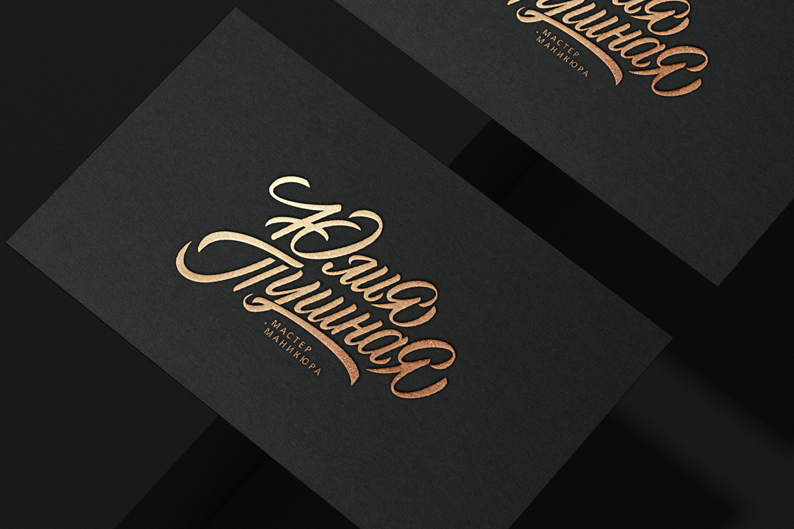 Леттеринг лого для мастера маникюра. — Изображение №1 — Графика на Dprofile