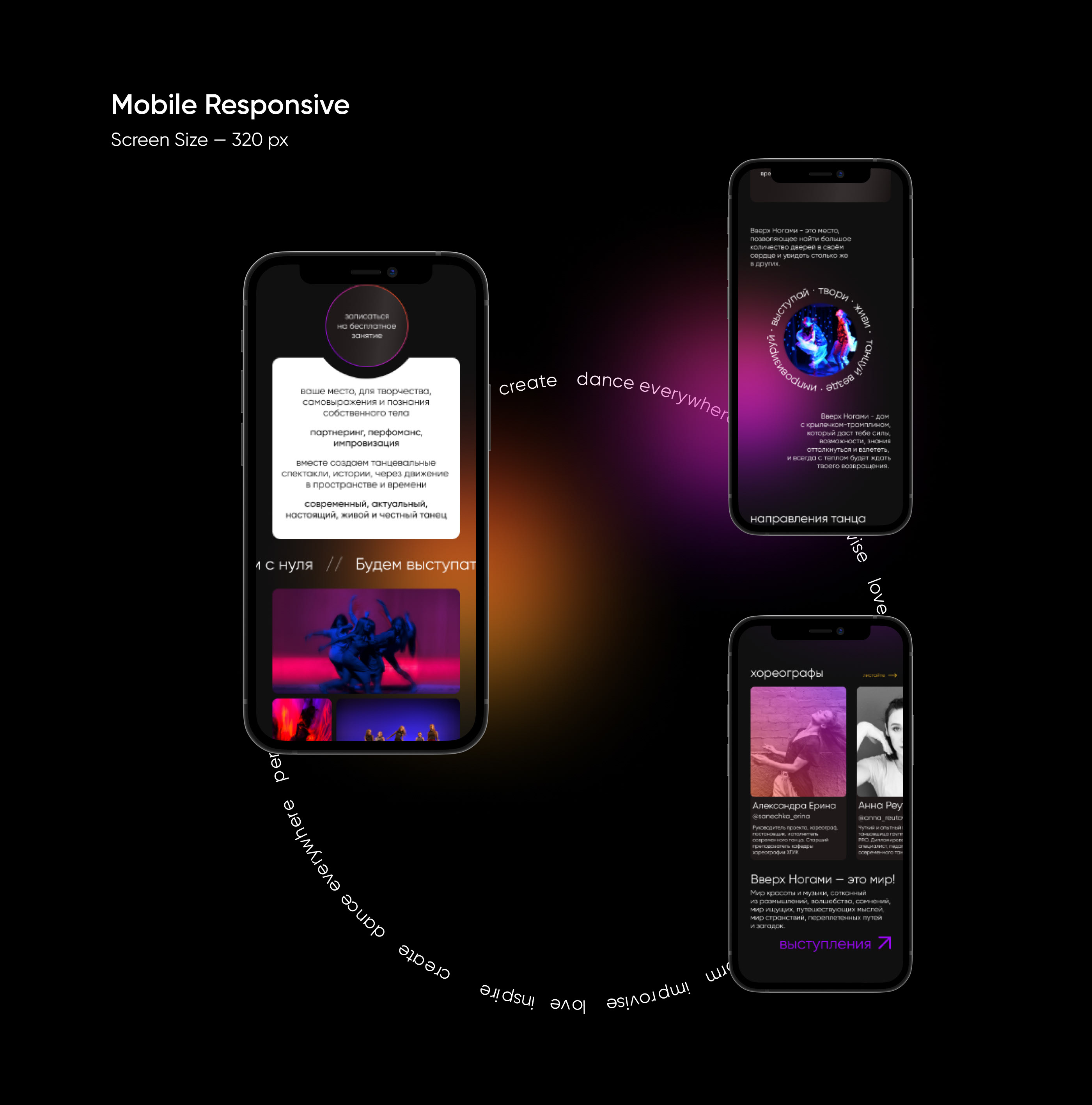 Dance School - Web design — Изображение №3 — Интерфейсы на Dprofile