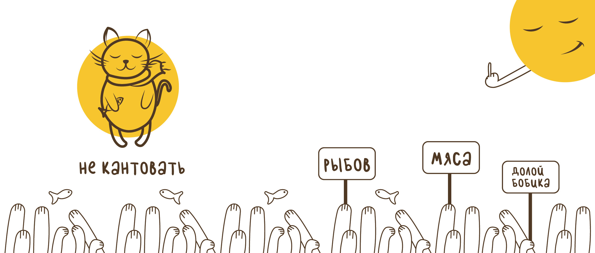 Фирменный стиль для кофейни — Изображение №8 — Брендинг, Графика на Dprofile