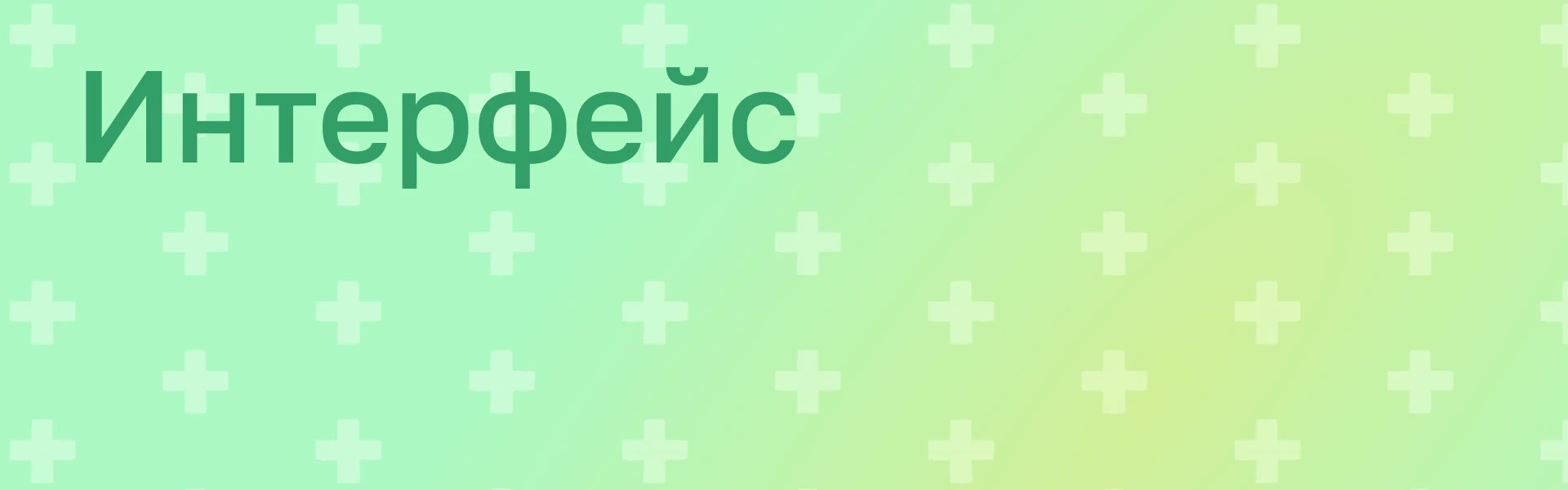 Интернет-магазин персональных аптечек Бивэлл — Изображение №17 — Интерфейсы, Брендинг на Dprofile