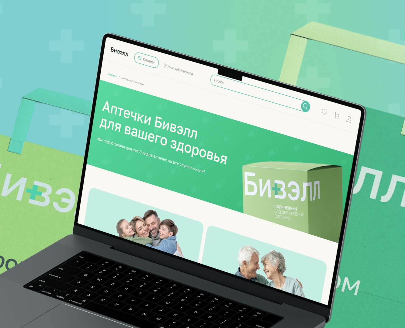 Интернет-магазин персональных аптечек Бивэлл — Интерфейсы, Брендинг на Dprofile