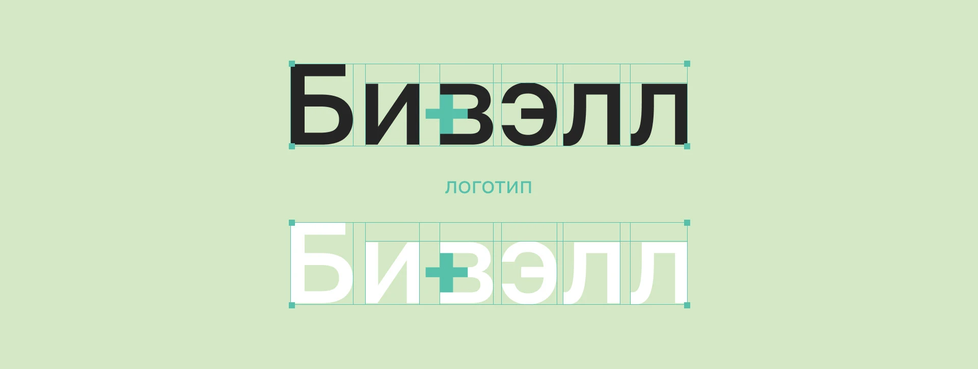 Интернет-магазин персональных аптечек Бивэлл — Изображение №12 — Интерфейсы, Брендинг на Dprofile