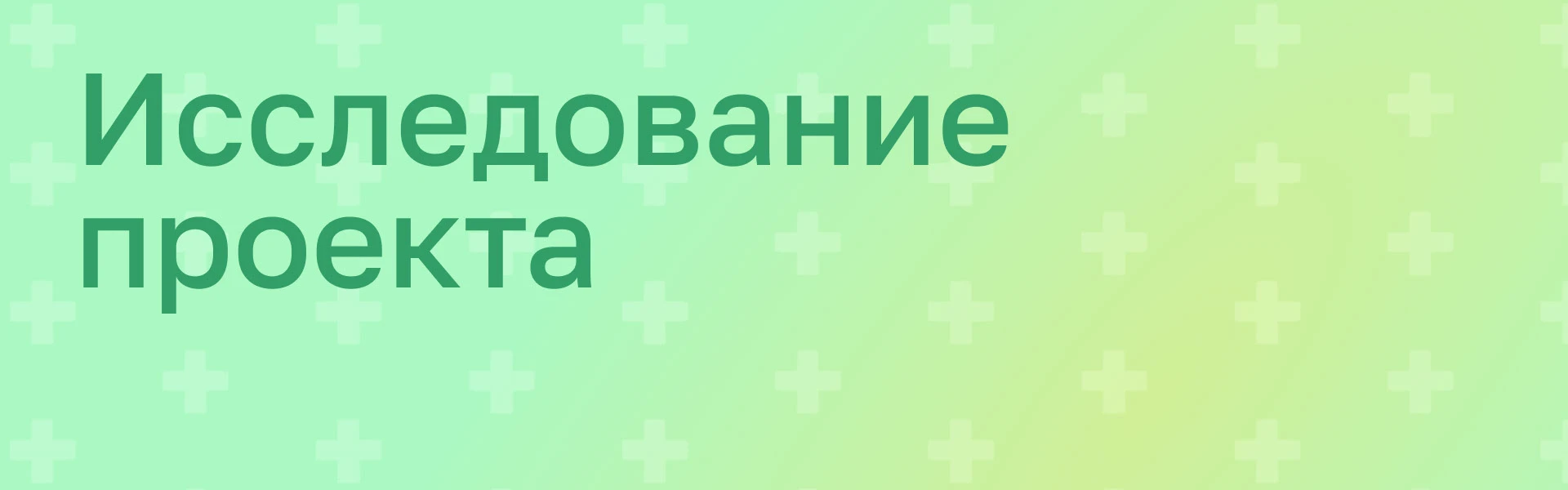Интернет-магазин персональных аптечек Бивэлл — Изображение №3 — Интерфейсы, Брендинг на Dprofile