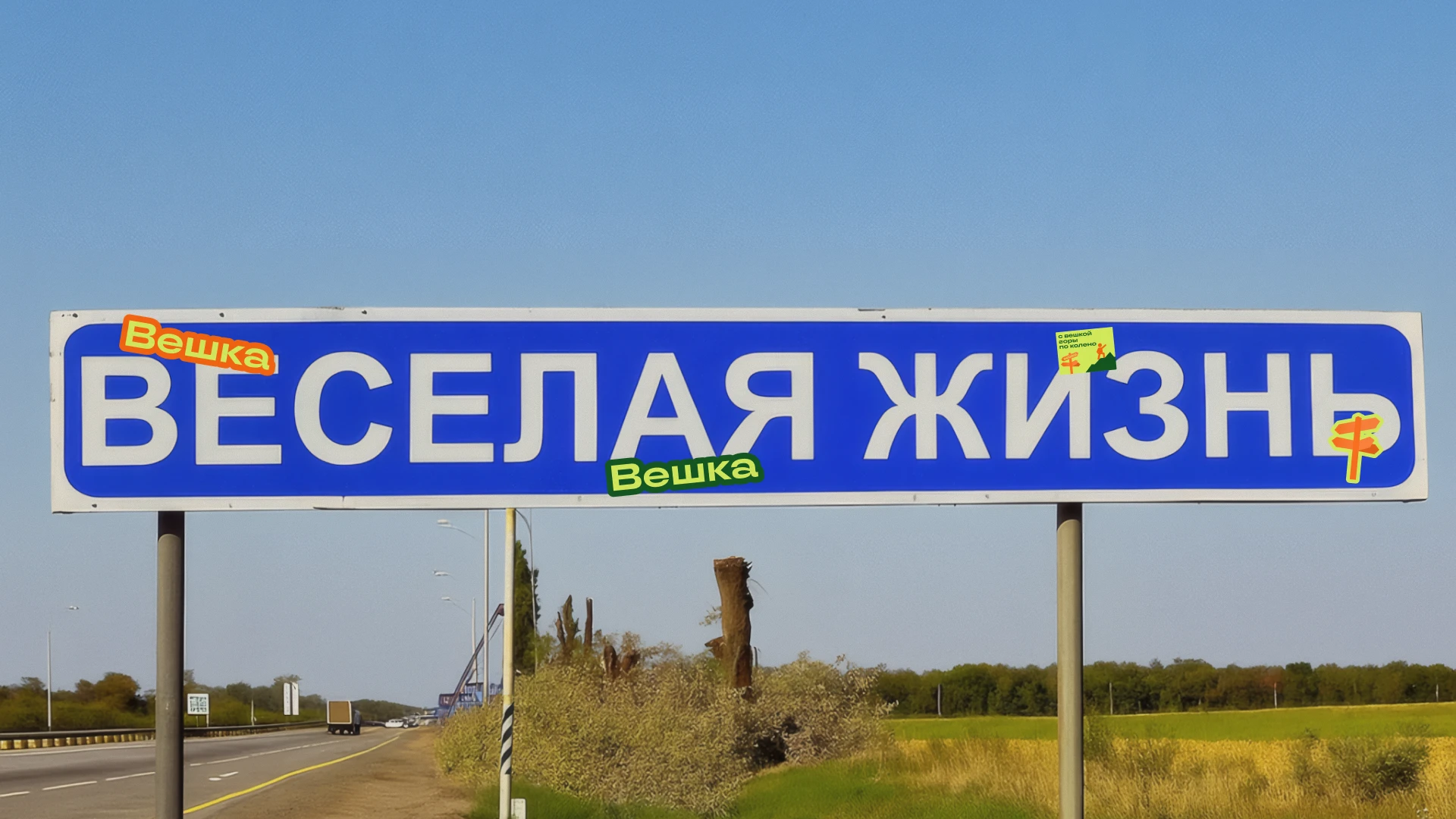 Мобильное приложение Вешка — Изображение №16 — Интерфейсы на Dprofile