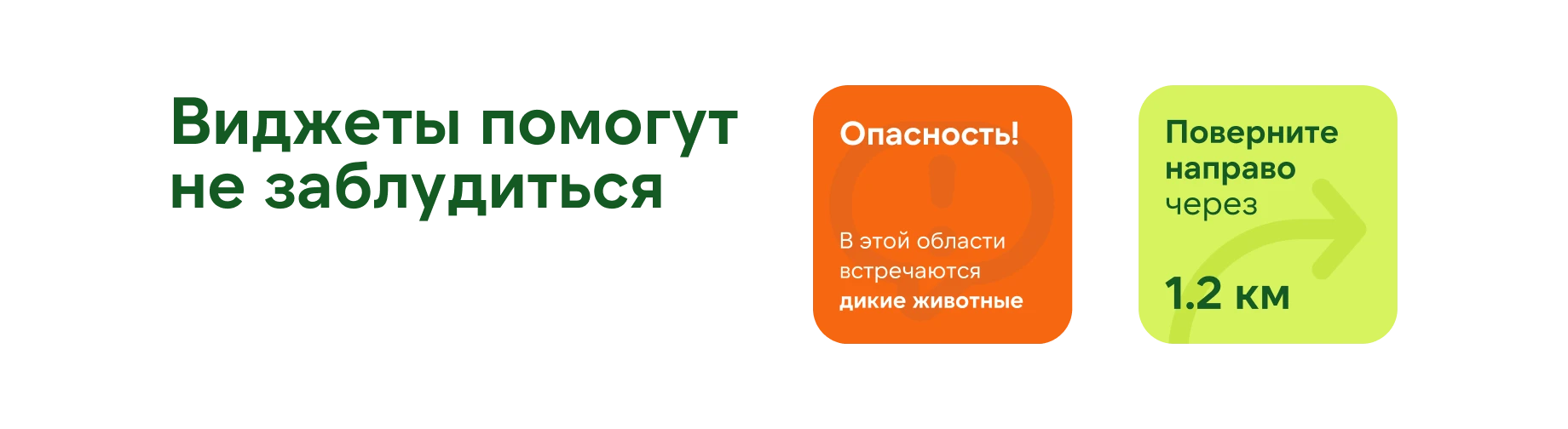 Мобильное приложение Вешка — Изображение №7 — Интерфейсы на Dprofile