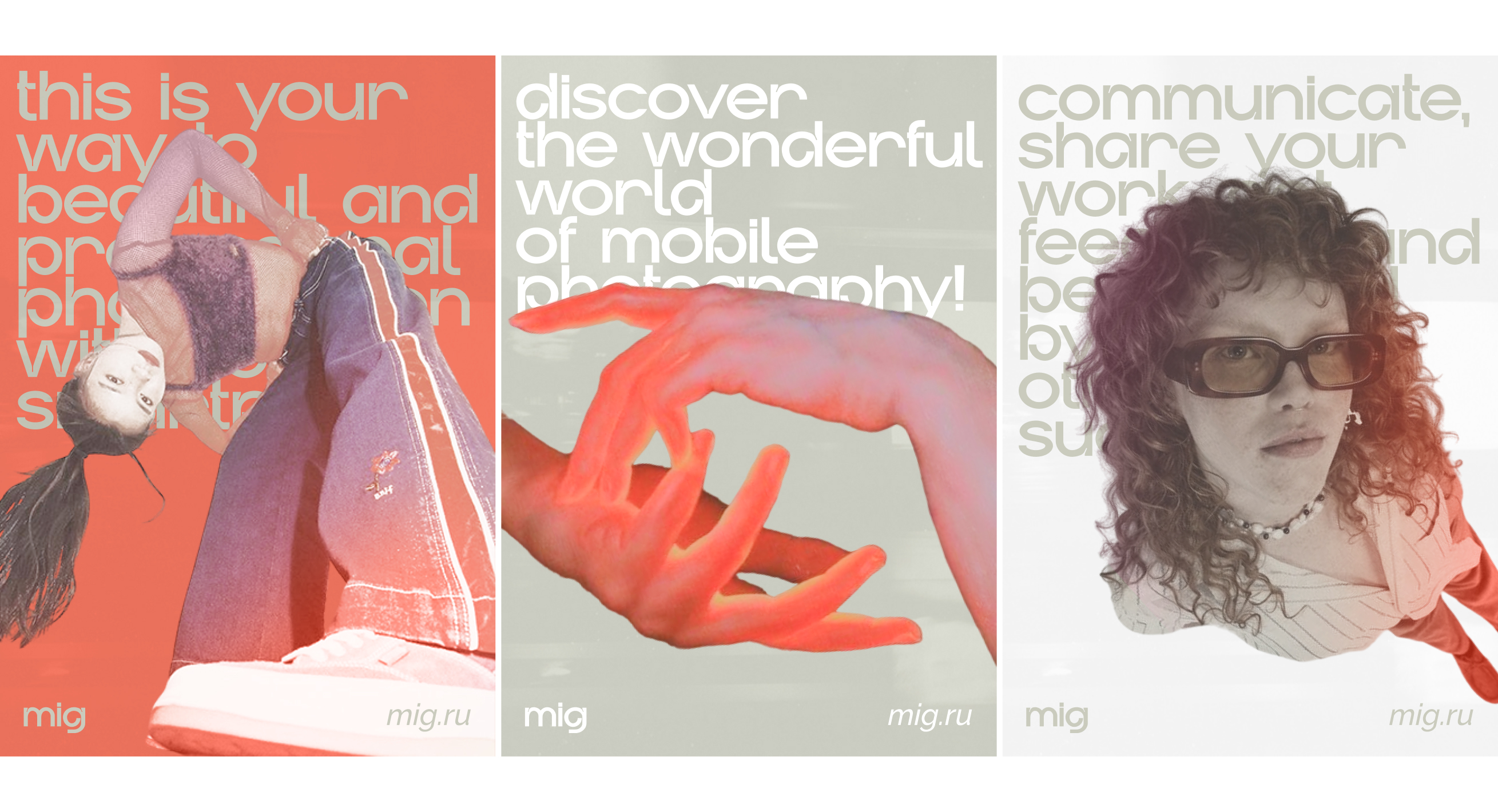 Айдентика для школы мобильной съемки «mig» — Изображение №16 — Интерфейсы, Брендинг на Dprofile
