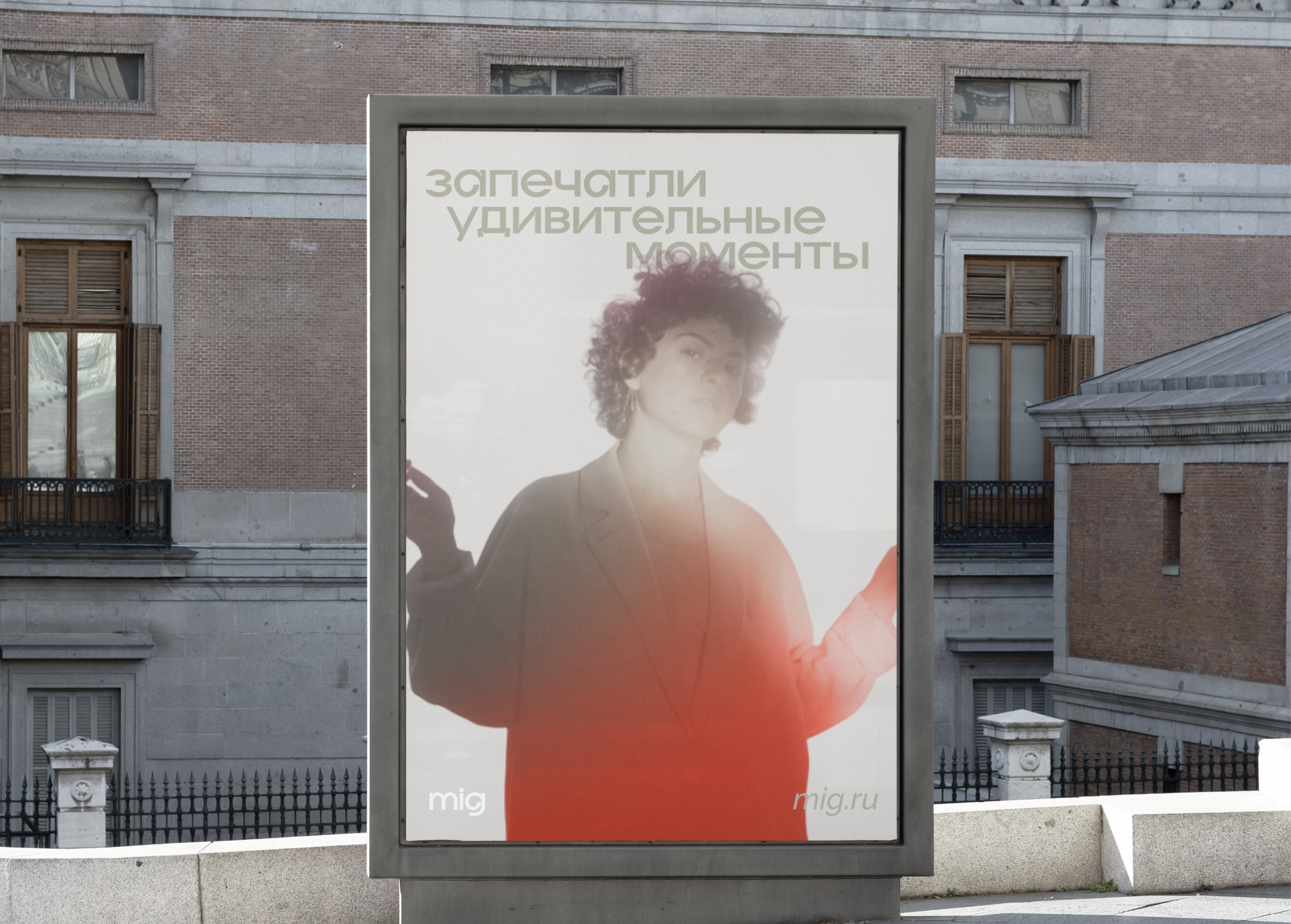 Айдентика для школы мобильной съемки «mig» — Изображение №15 — Интерфейсы, Брендинг на Dprofile