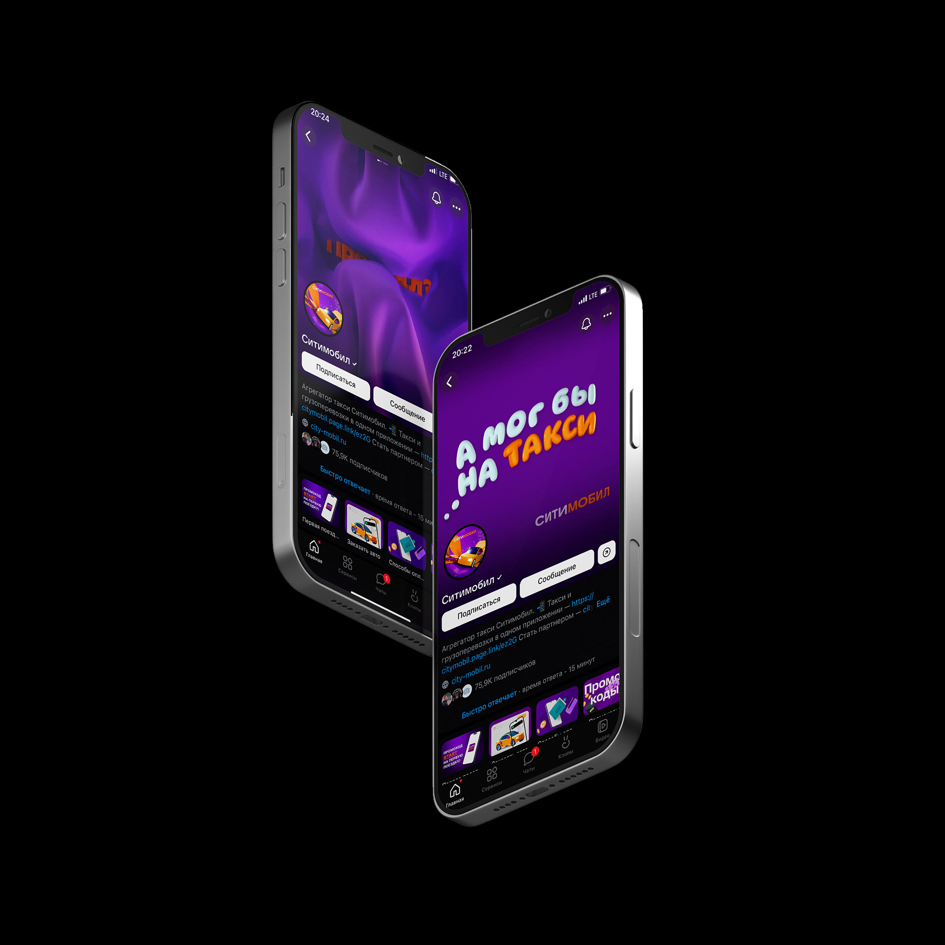 3D animation: 7 creative for digital formats — Изображение №5 — 3D, Анимация на Dprofile