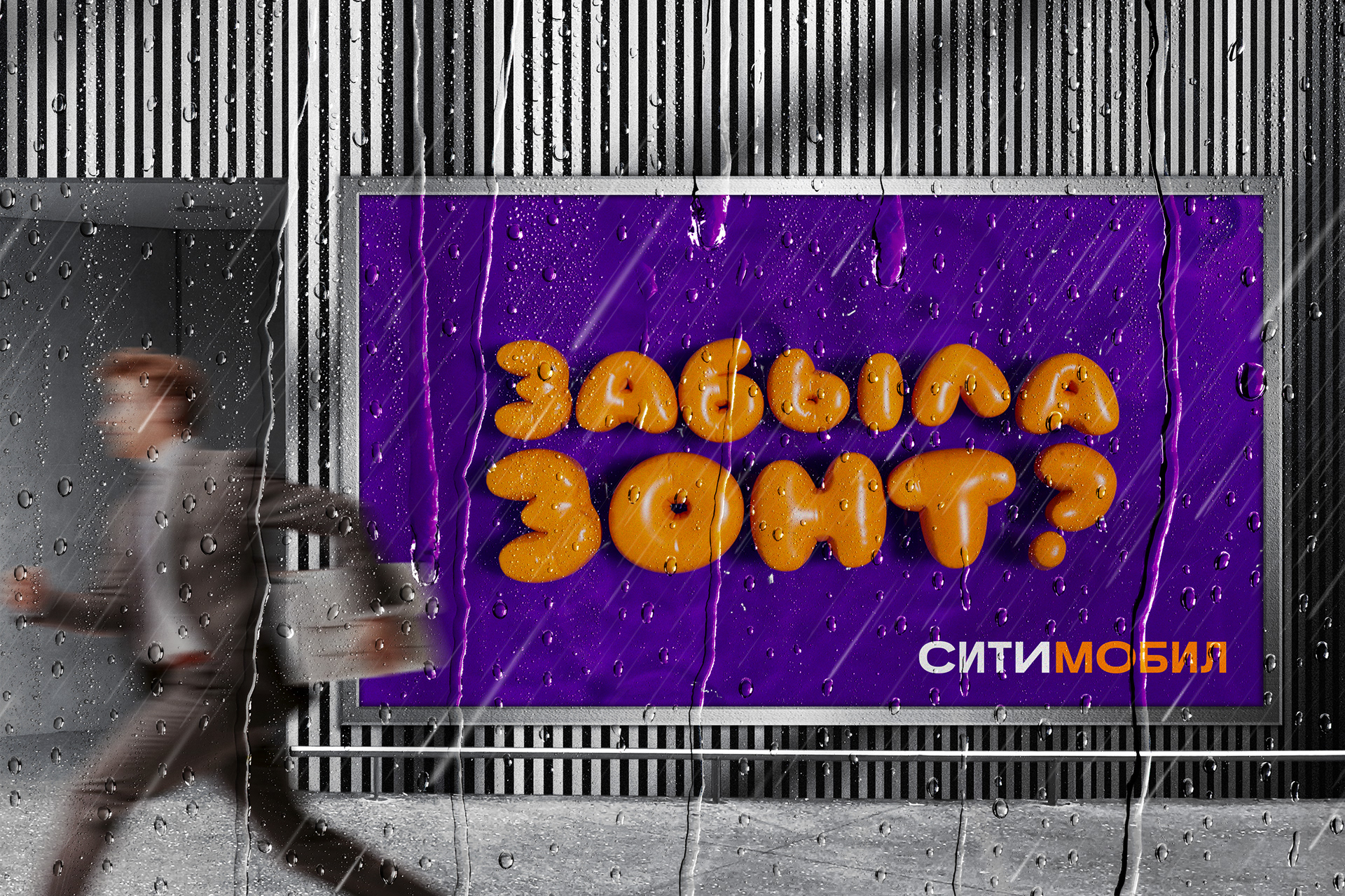 3D animation: 7 creative for digital formats — Изображение №13 — 3D, Анимация на Dprofile