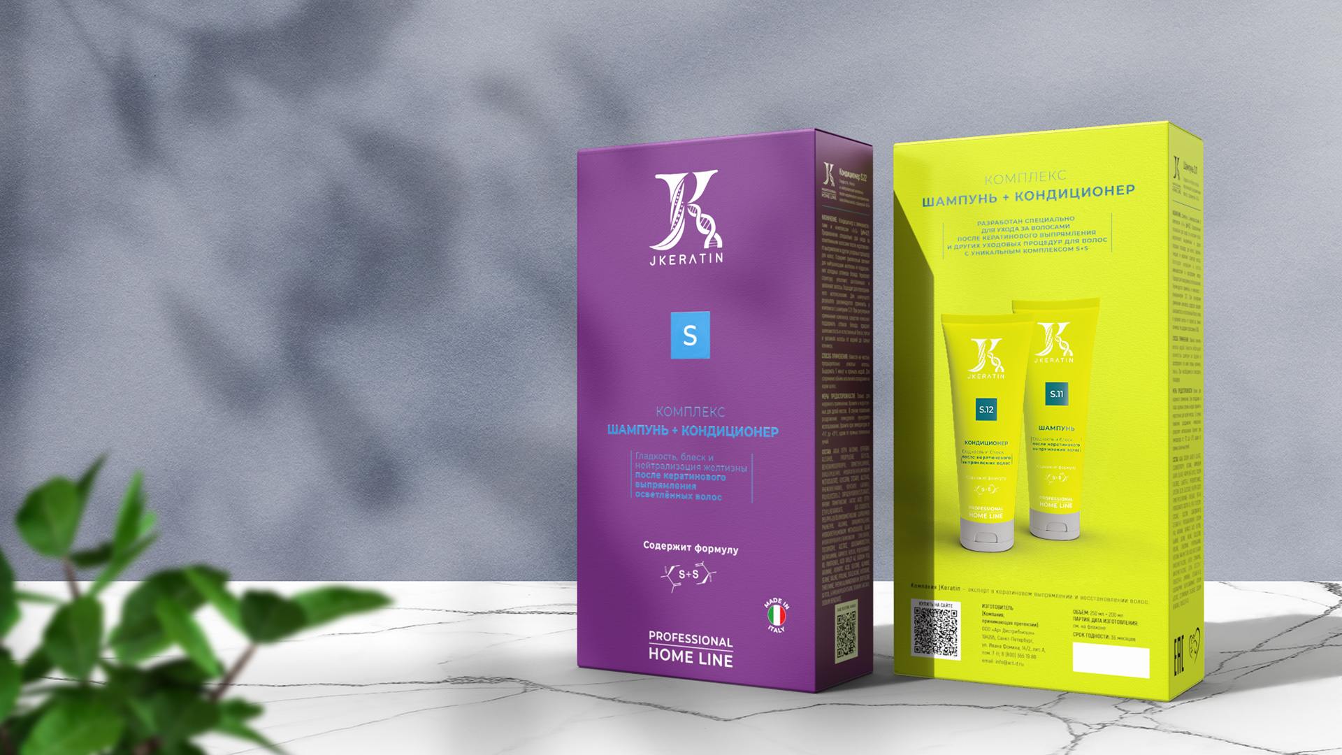 Сreating product case JK HOME LINE — Изображение №9 — Брендинг, 3D на Dprofile