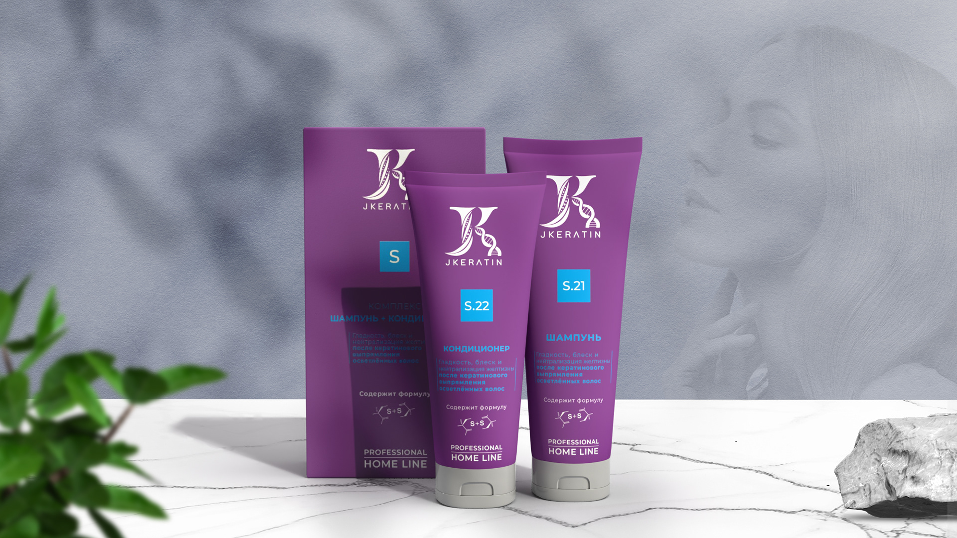 Сreating product case JK HOME LINE — Изображение №24 — Брендинг, 3D на Dprofile