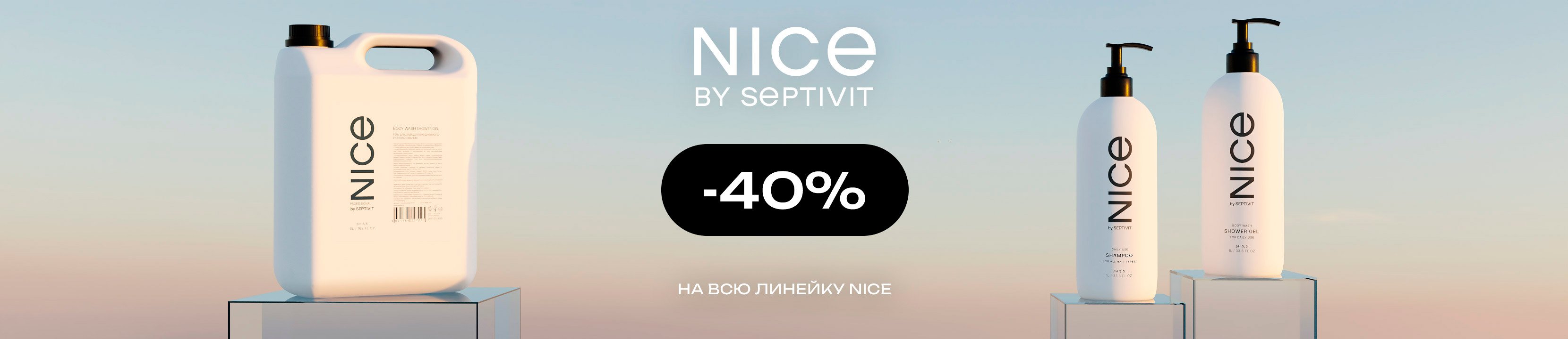 NICE моделирование, композиция, настройка, визуализация — Изображение №2 — 3D, Маркетинг на Dprofile