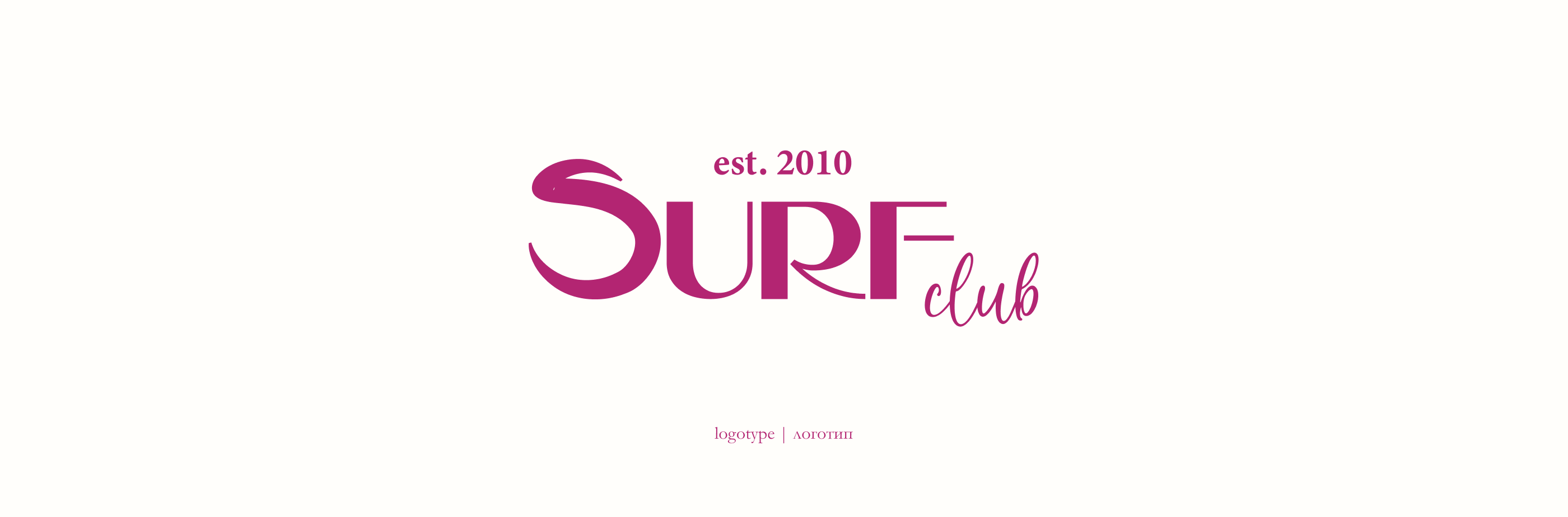 SURF CLUB | ФИРМЕННЫЙ СТИЛЬ | СЕРФИНГ — Изображение №3 — Брендинг, Графика на Dprofile