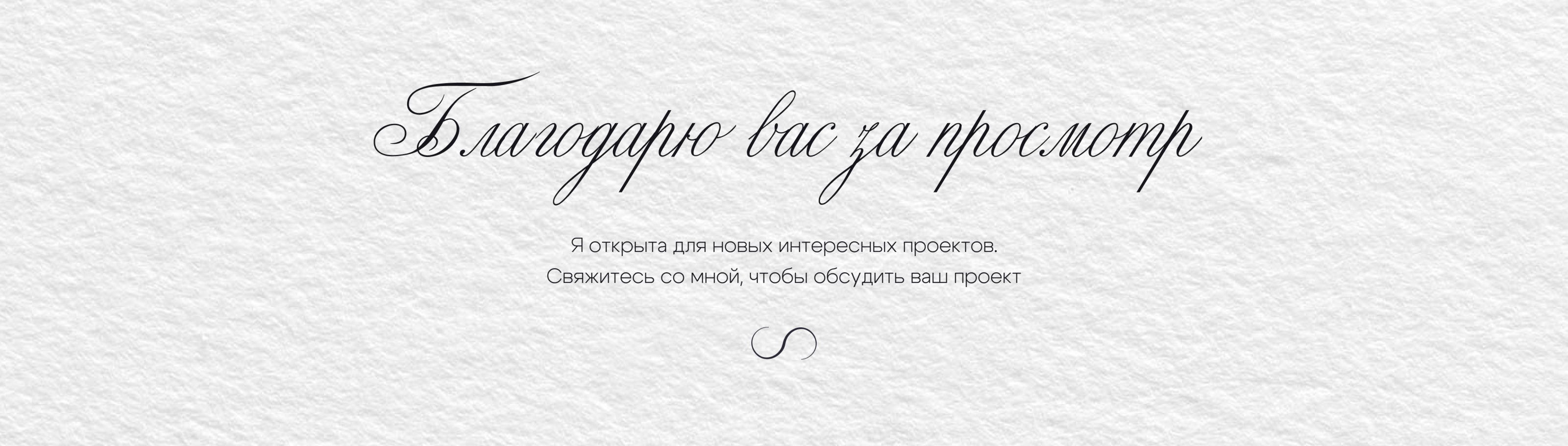 BRANDING | ФИРМЕННЫЙ СТИЛЬ БРЕНД ОДЕЖДЫ | БРЕНД ОДЕЖДЫ — Изображение №18 — Брендинг на Dprofile