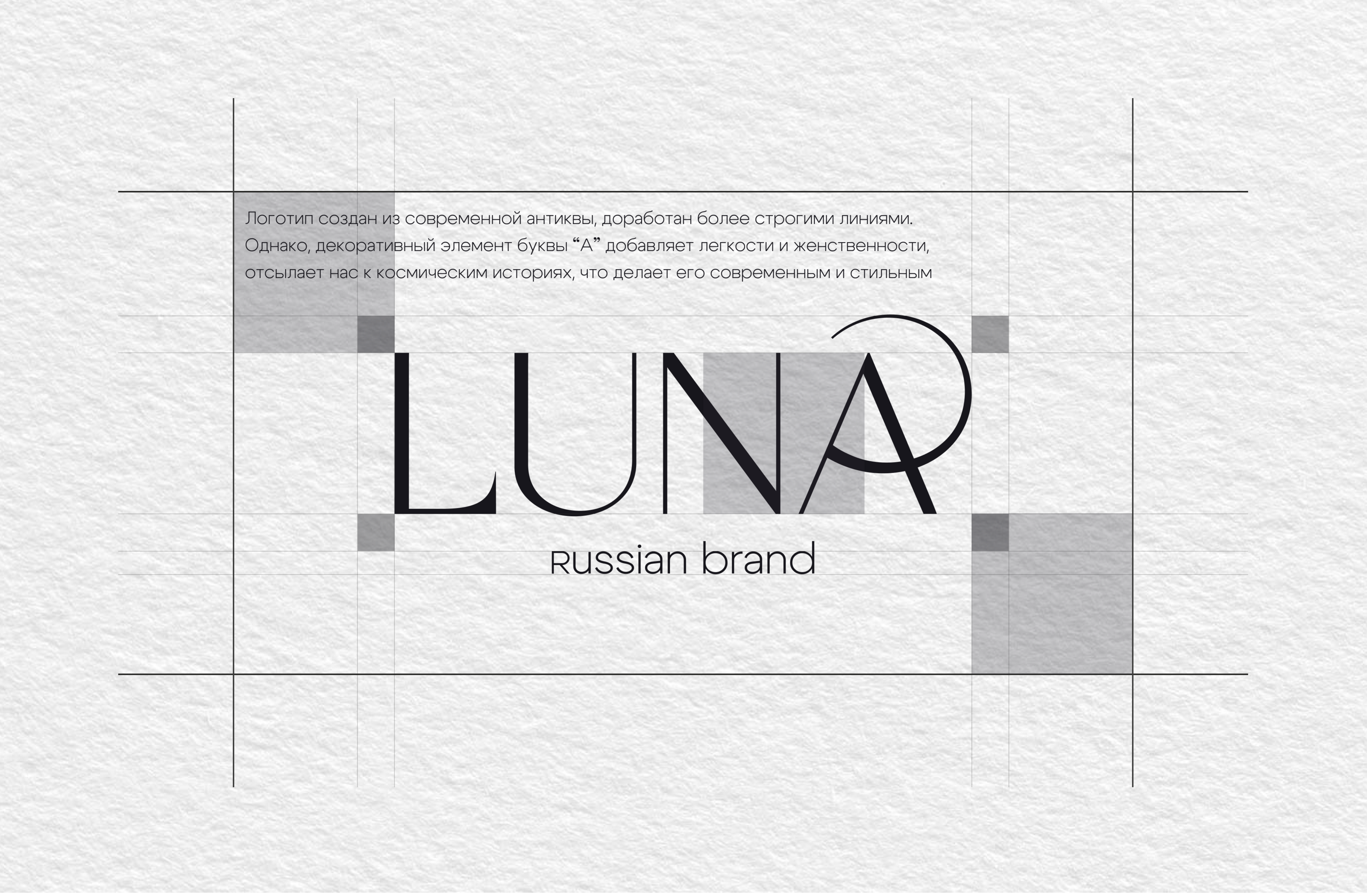 BRANDING | ФИРМЕННЫЙ СТИЛЬ БРЕНД ОДЕЖДЫ | БРЕНД ОДЕЖДЫ — Изображение №6 — Брендинг на Dprofile