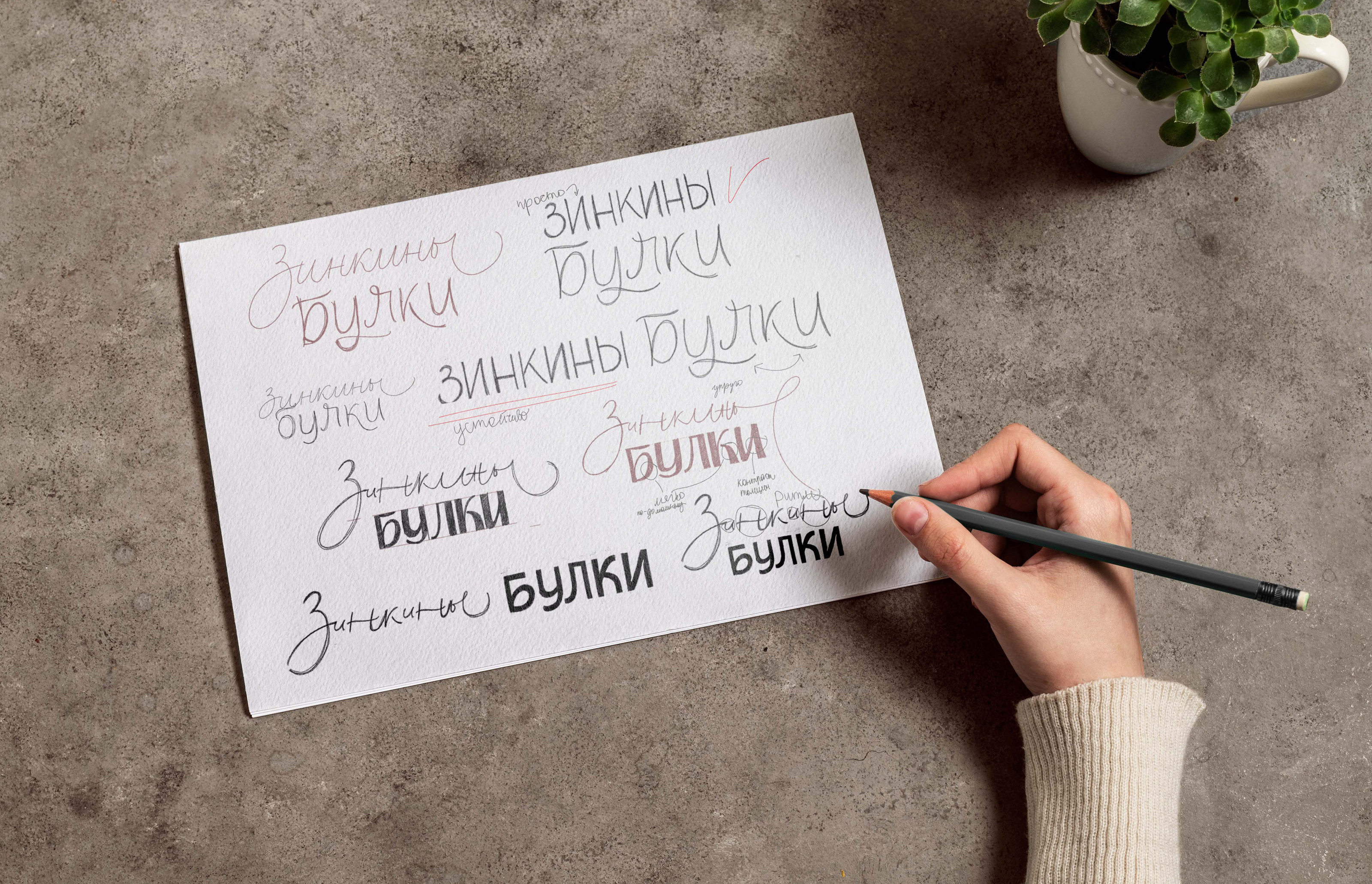 Фирменный стиль и логотип для кофейни — Изображение №4 — Брендинг, Графика на Dprofile