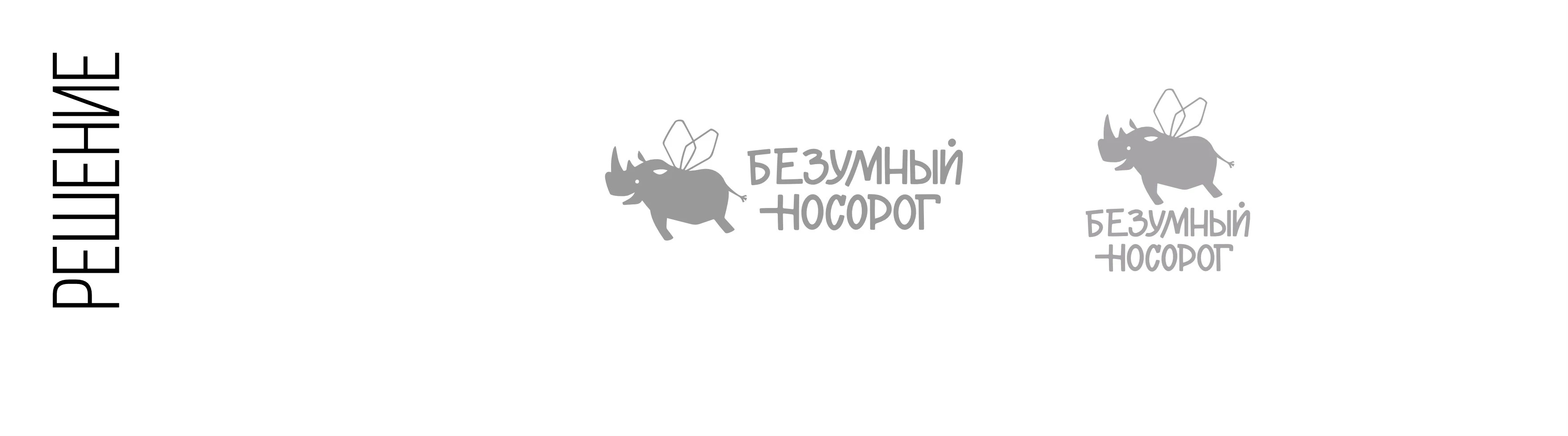 Фирменный стиль | Логотип | Одежда | Леттеринг — Изображение №5 — Брендинг на Dprofile