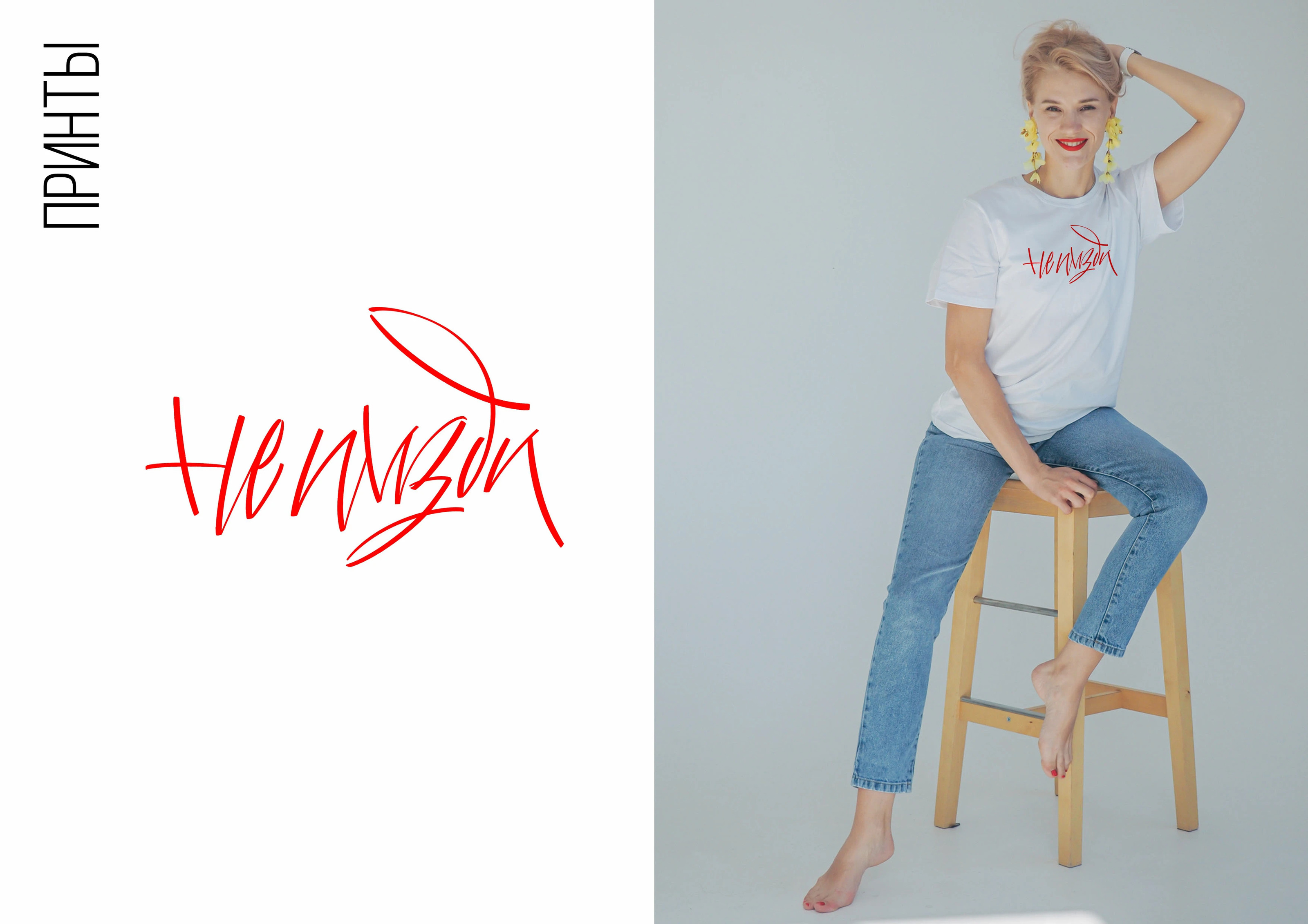 Фирменный стиль | Логотип | Одежда | Леттеринг — Изображение №13 — Брендинг на Dprofile