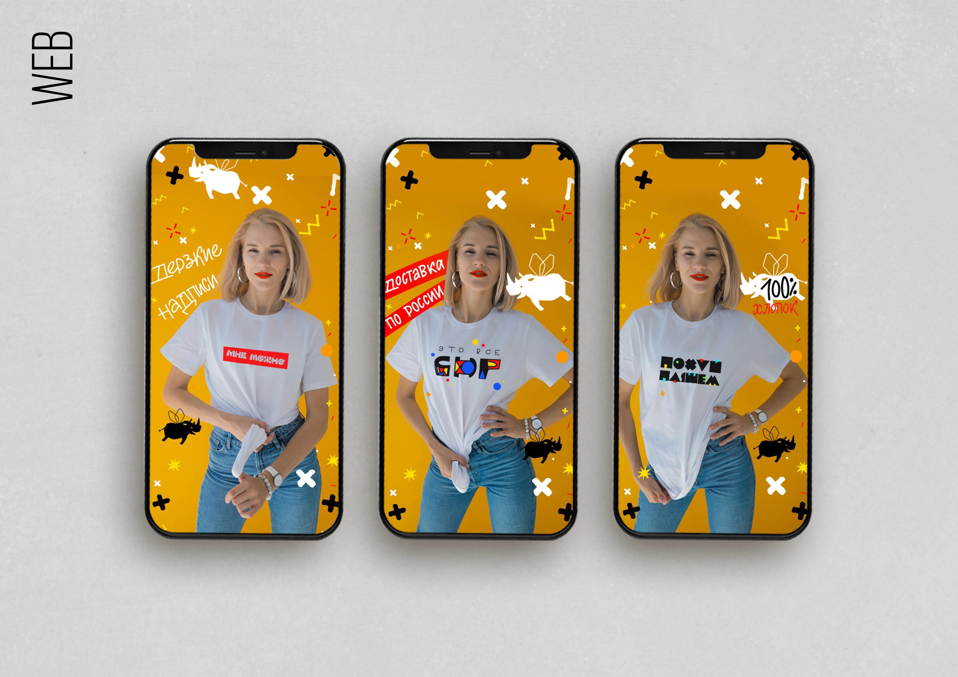 Фирменный стиль | Логотип | Одежда | Леттеринг — Изображение №26 — Брендинг на Dprofile