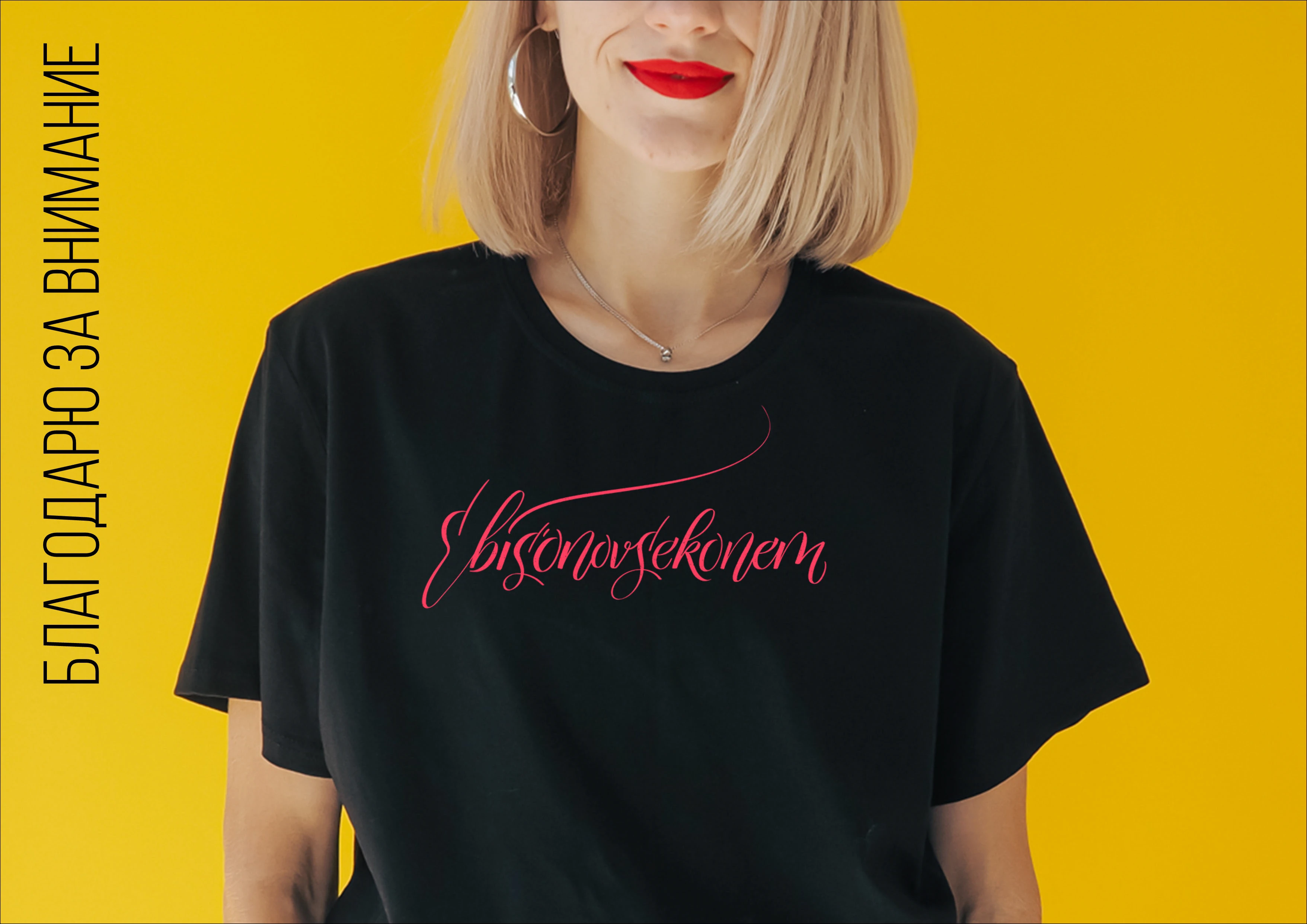 Фирменный стиль | Логотип | Одежда | Леттеринг — Изображение №28 — Брендинг на Dprofile