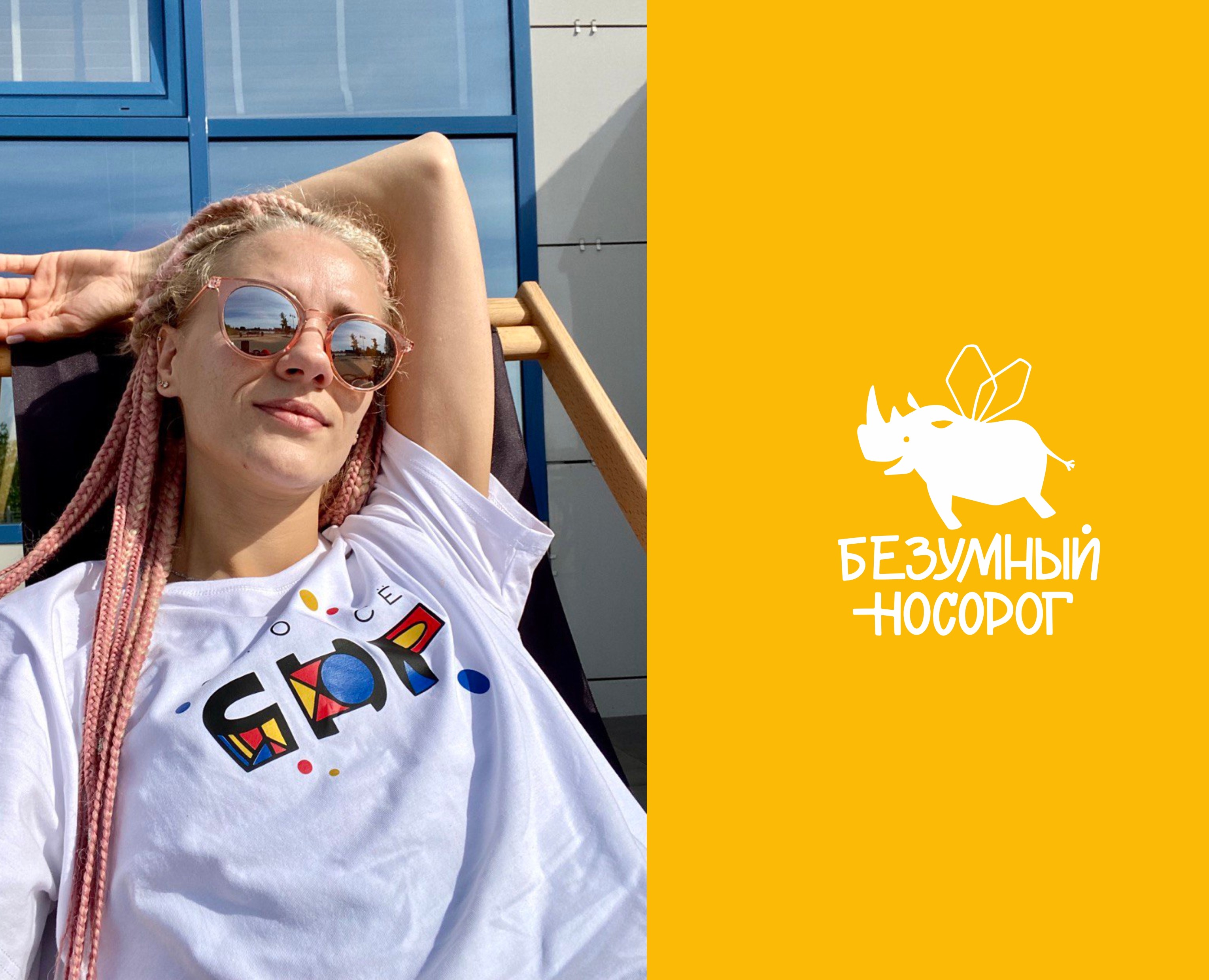 Фирменный стиль | Логотип | Одежда | Леттеринг — Брендинг на Dprofile