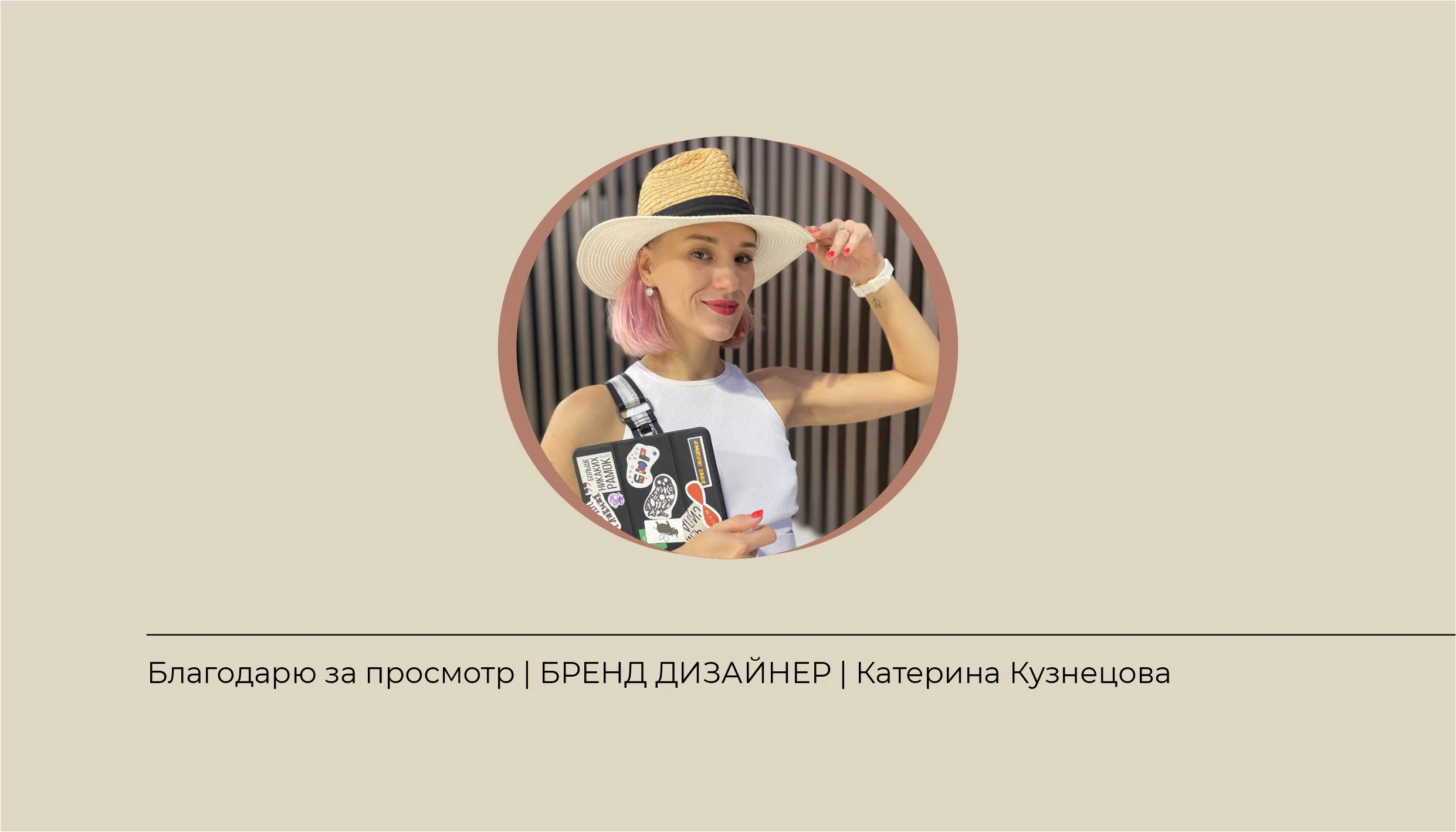 Айдентика для кофейни | Логотип | Леттеринг — Изображение №15 — Брендинг на Dprofile