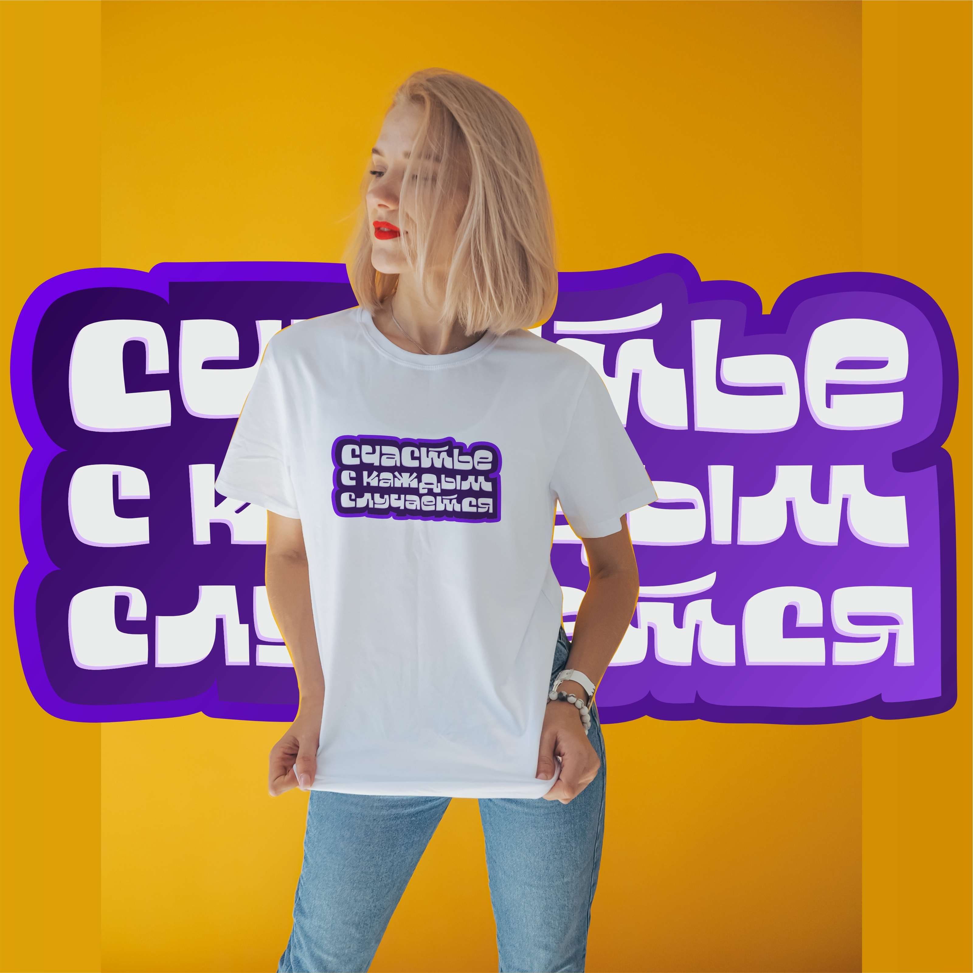 Леттеринг | Кириллица | Принт — Изображение №6 — Брендинг, Графика на Dprofile
