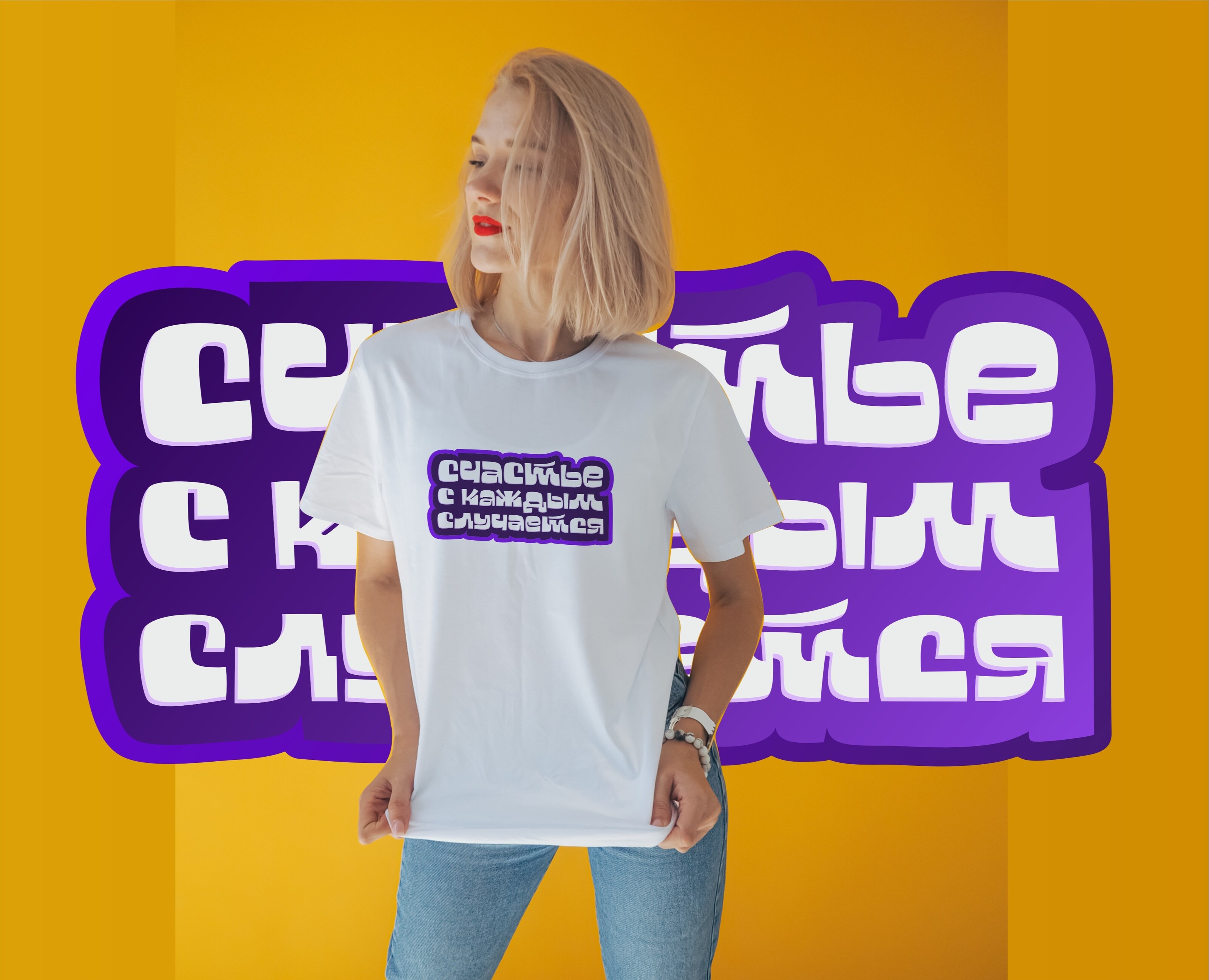 Леттеринг | Кириллица | Принт — Брендинг, Графика на Dprofile