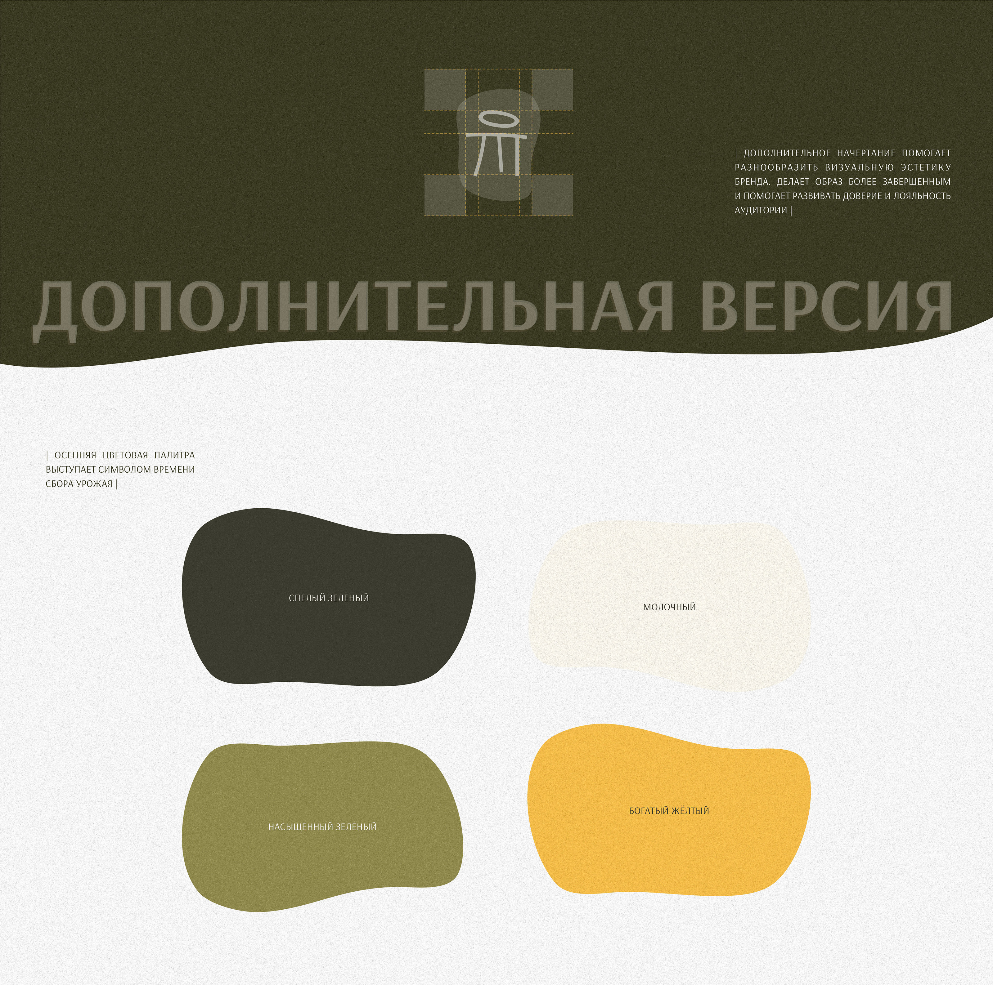 | ЛЕТТЕРИНГ | ЛОГОТИП | ПЕКАРНЯ | — Изображение №6 — Брендинг, Графика на Dprofile