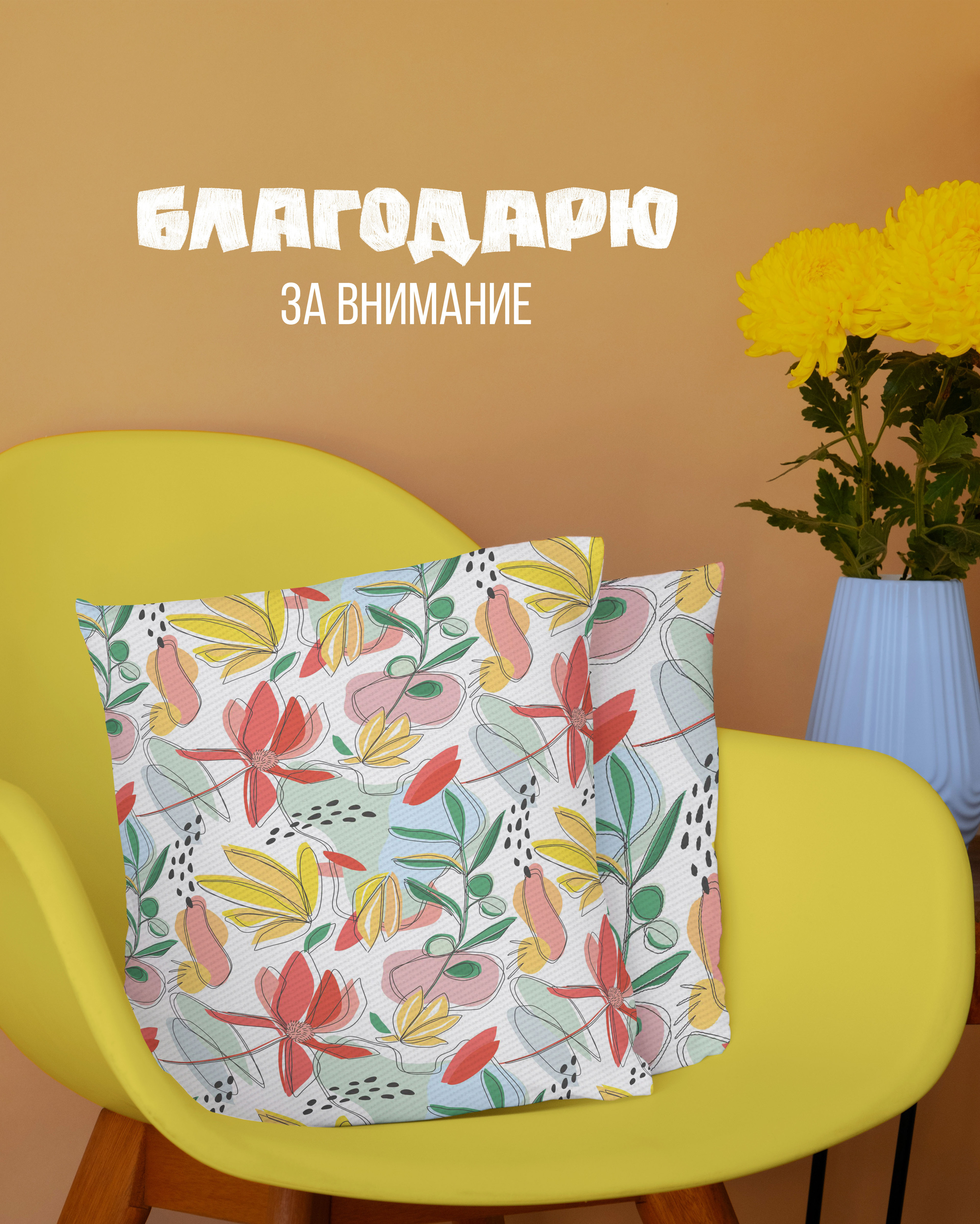 ЛЕТТЕРИНГ | ЛОГОТИП | ПАТТЕРН | ЦВЕТОЧНЫЙ САЛОН — Изображение №14 — Брендинг, Иллюстрация на Dprofile