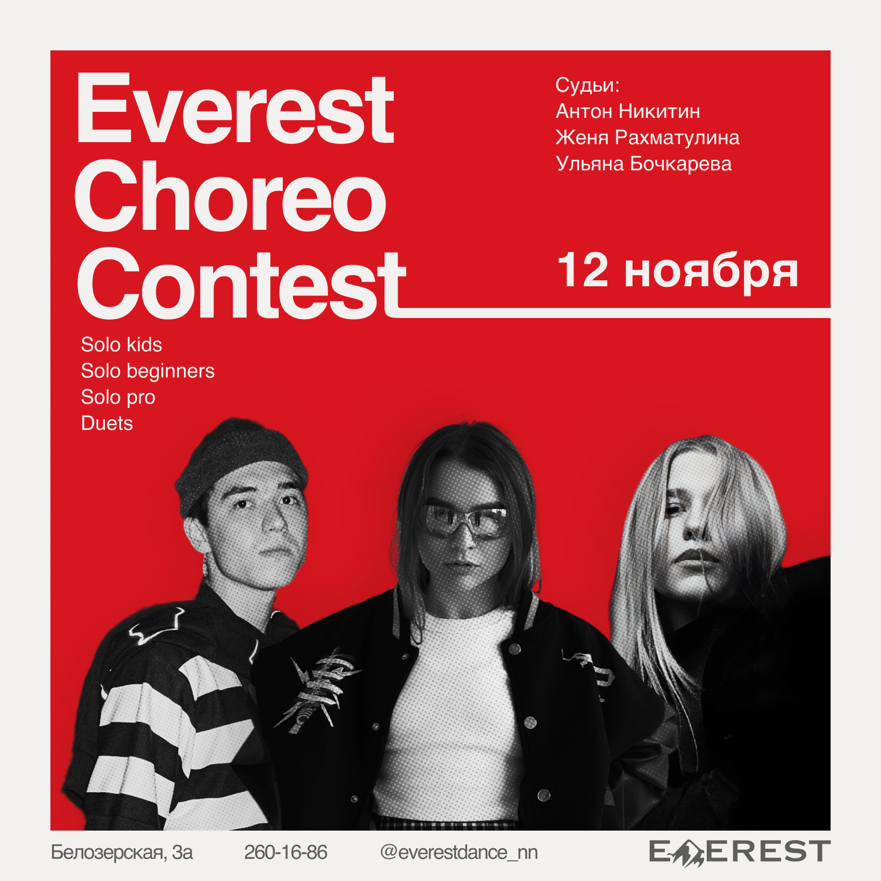 Коллекция постеров 2023-2024 — Изображение №41 — Брендинг на Dprofile