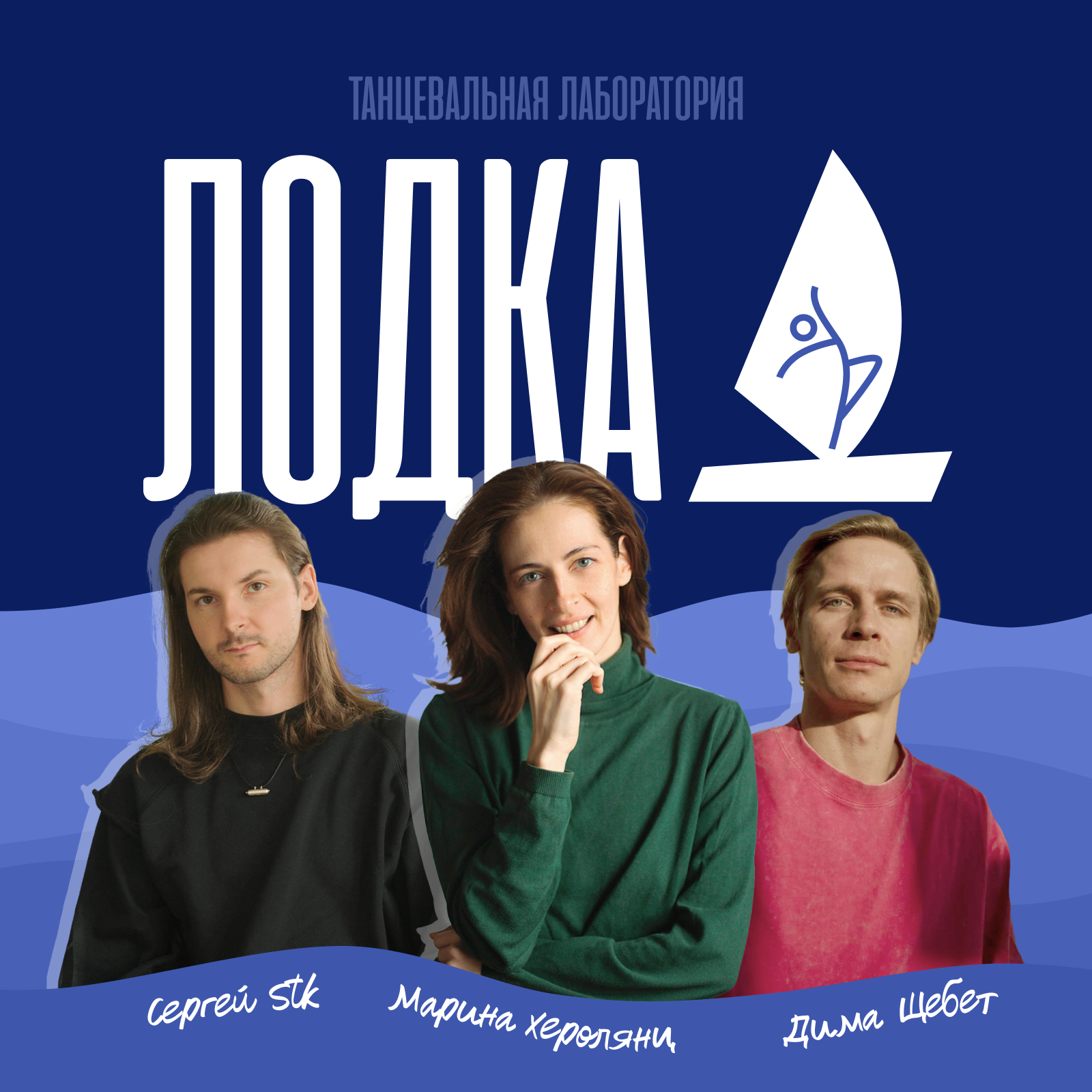 Коллекция постеров 2023-2024 — Изображение №44 — Брендинг на Dprofile