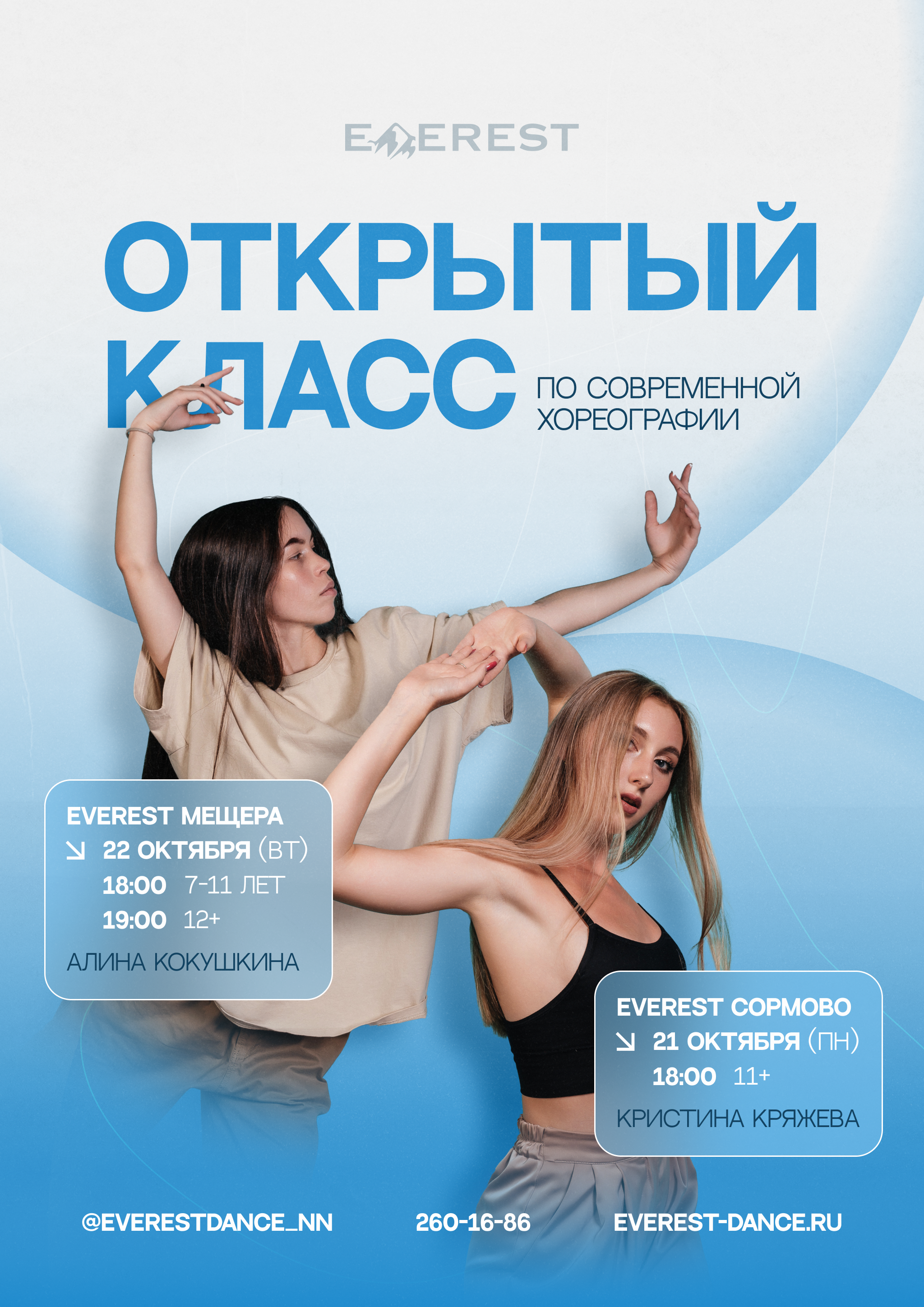 Коллекция постеров 2023-2024 — Изображение №30 — Брендинг на Dprofile