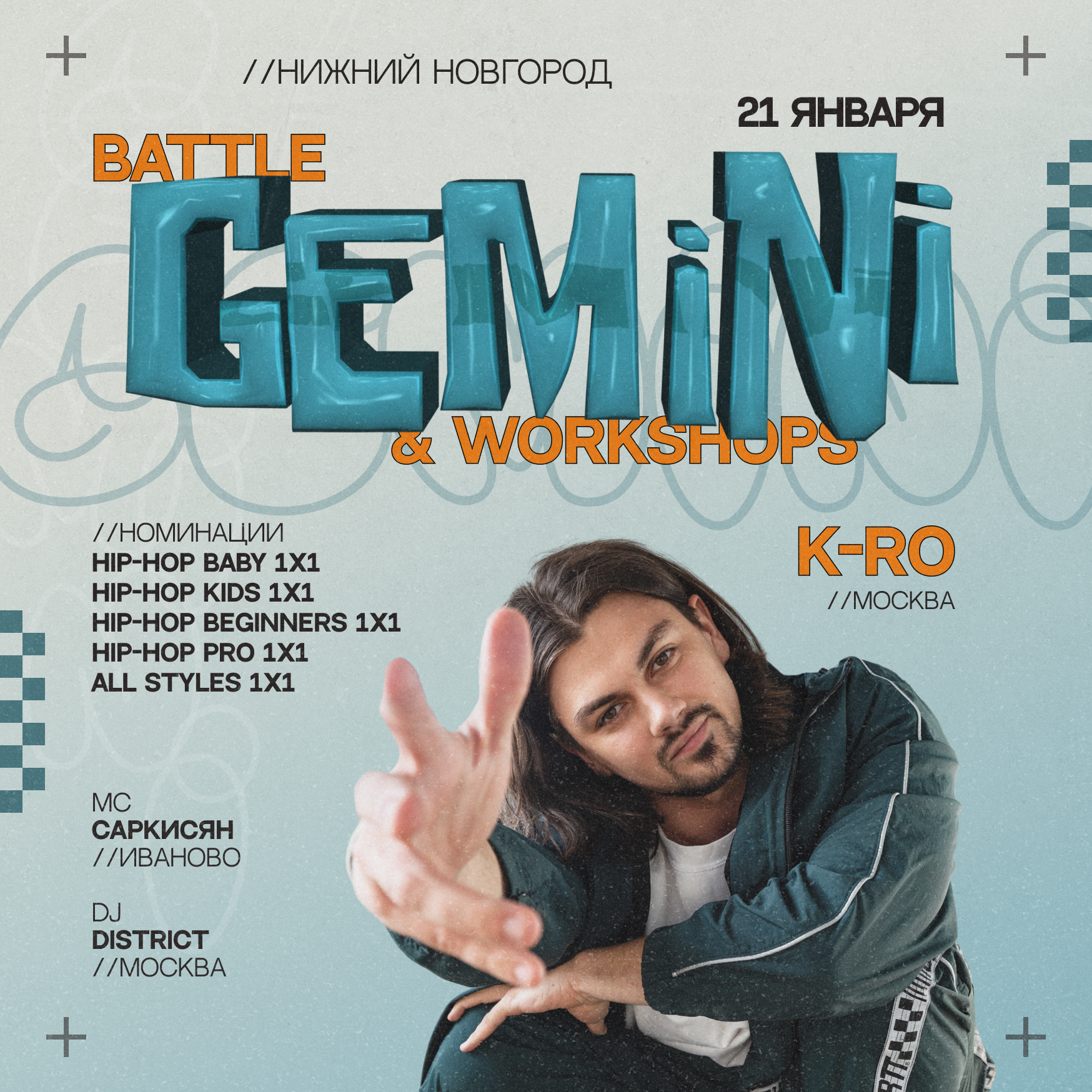 Коллекция постеров 2023-2024 — Изображение №26 — Брендинг на Dprofile
