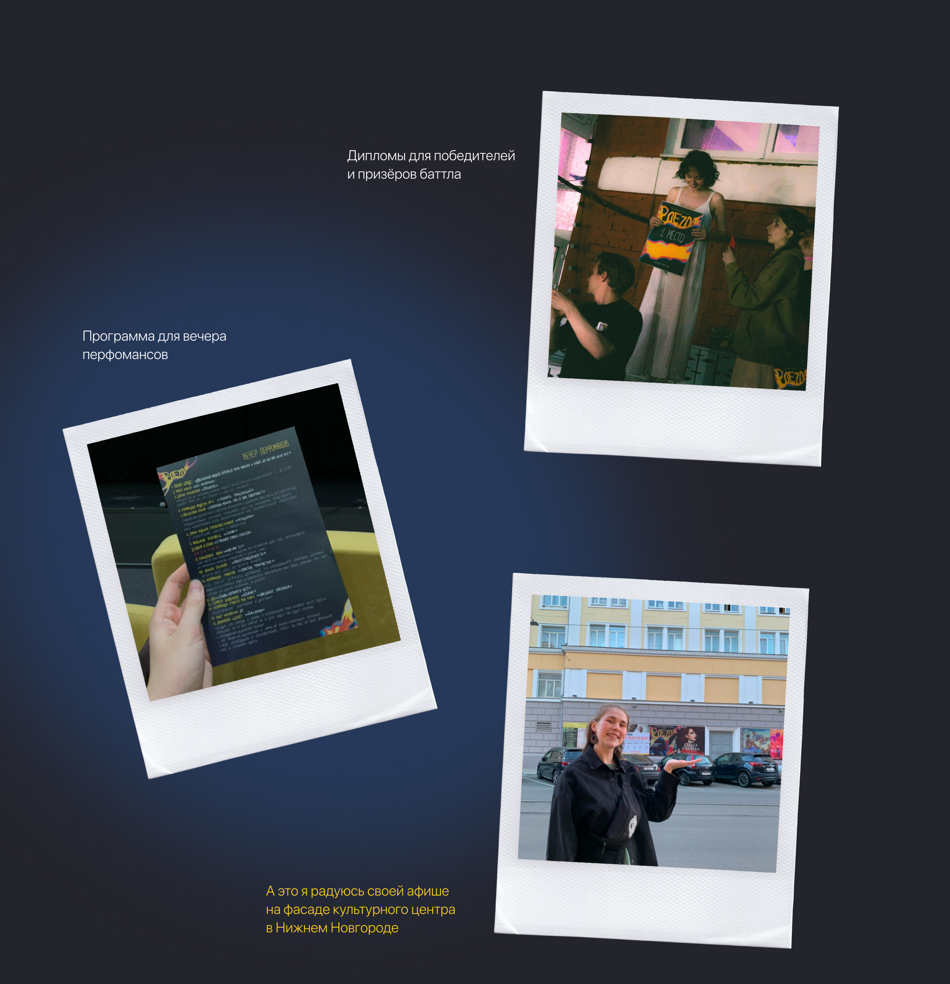 Фестиваль экспериментального танца / 2023 — Изображение №10 — Брендинг, Графика на Dprofile