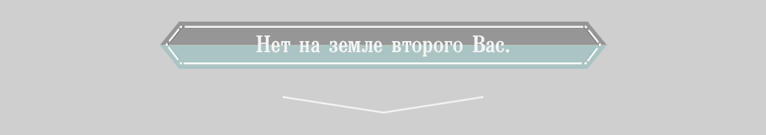 МЦ :// веб-концепт — Изображение №14 — Интерфейсы, Графика на Dprofile