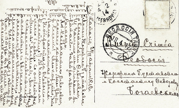 МЦ :// веб-концепт — Изображение №22 — Интерфейсы, Графика на Dprofile