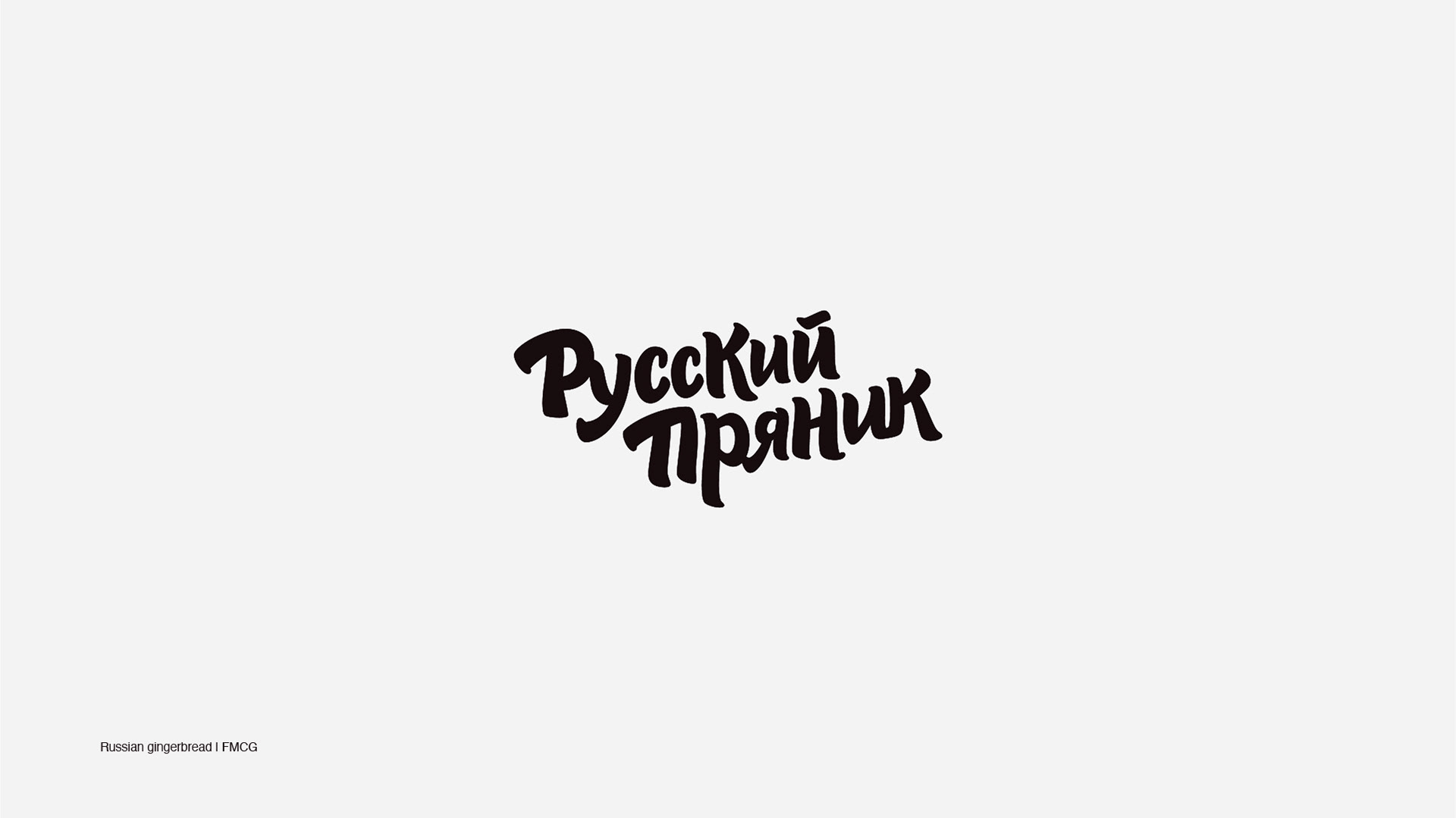 Lettering logofolio — Изображение №13 — Брендинг, Графика на Dprofile
