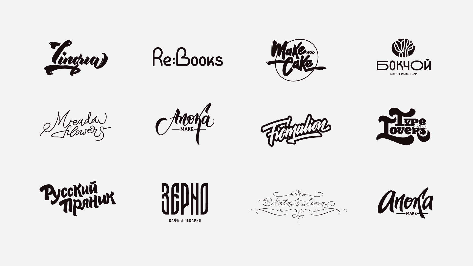 Lettering logofolio — Изображение №1 — Брендинг, Графика на Dprofile